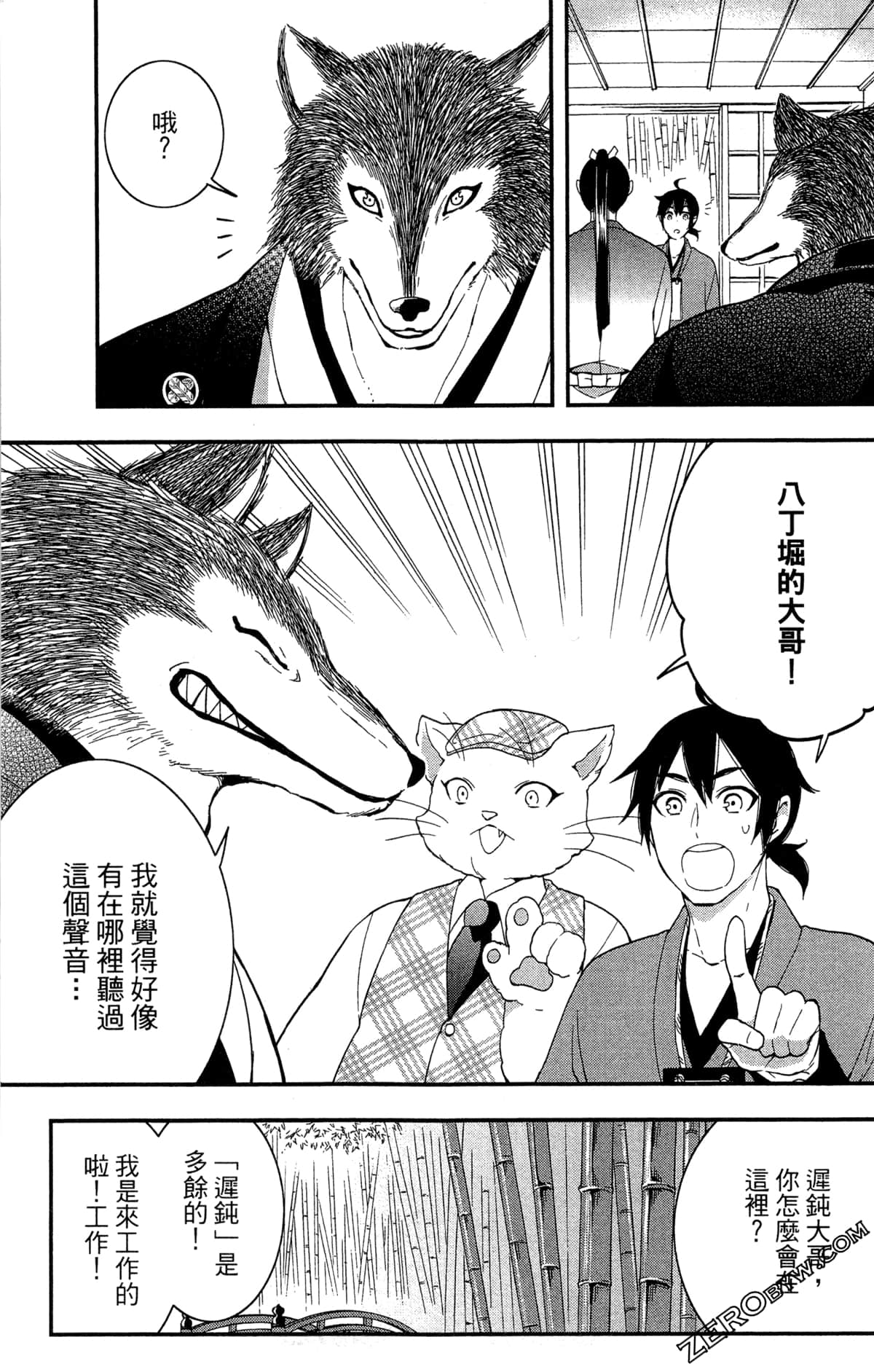 Page 128