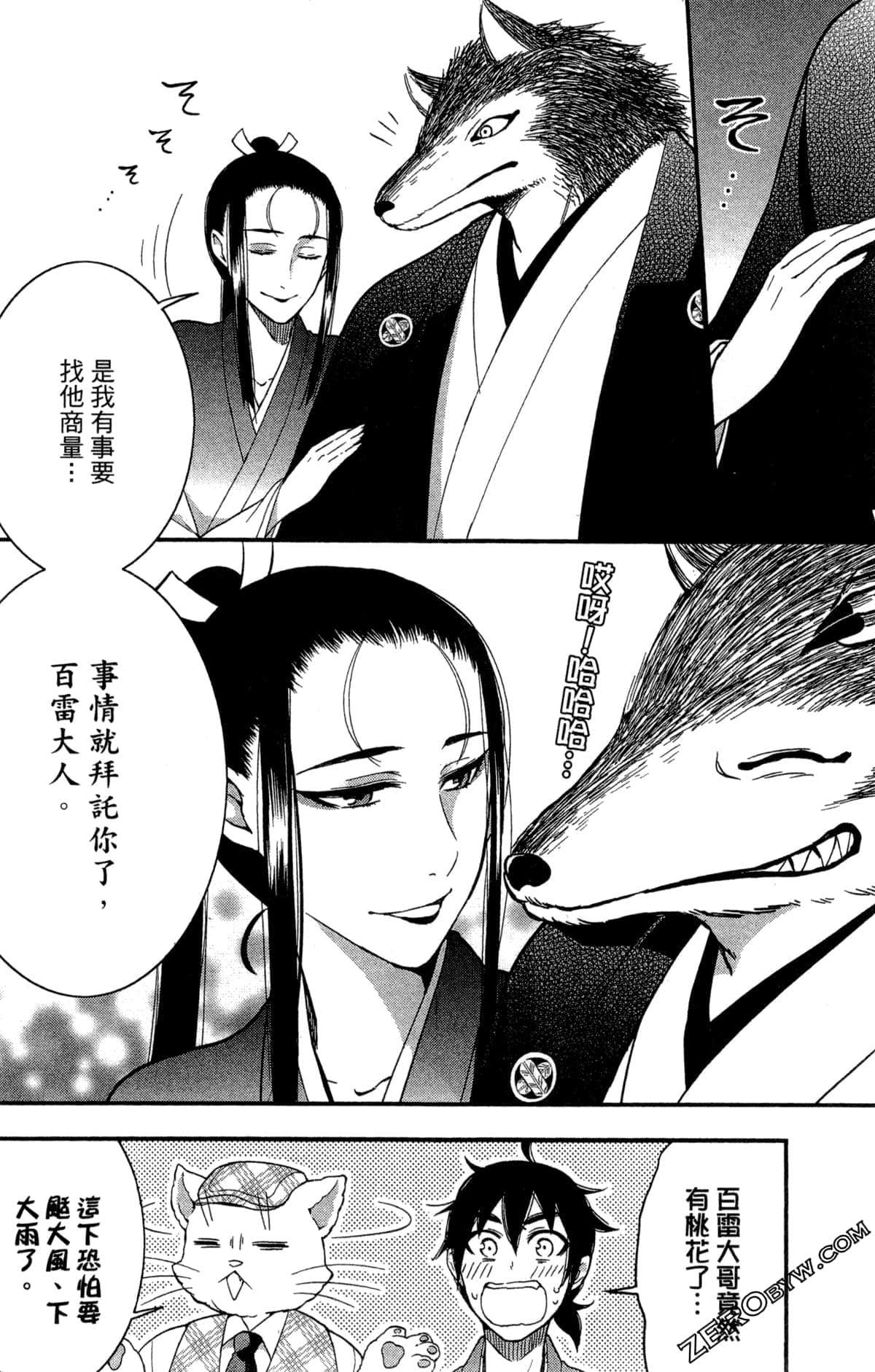 Page 129