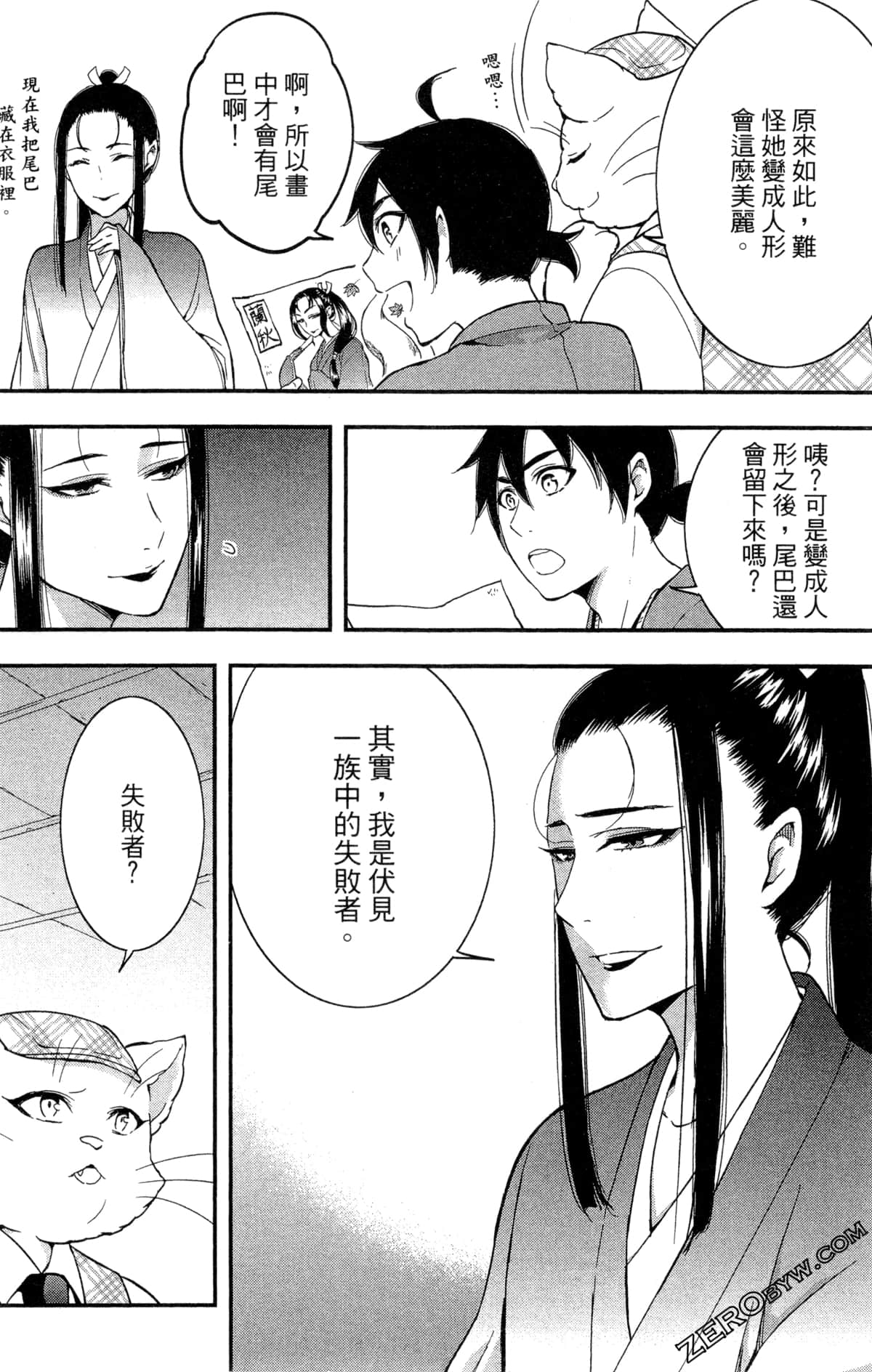 Page 131