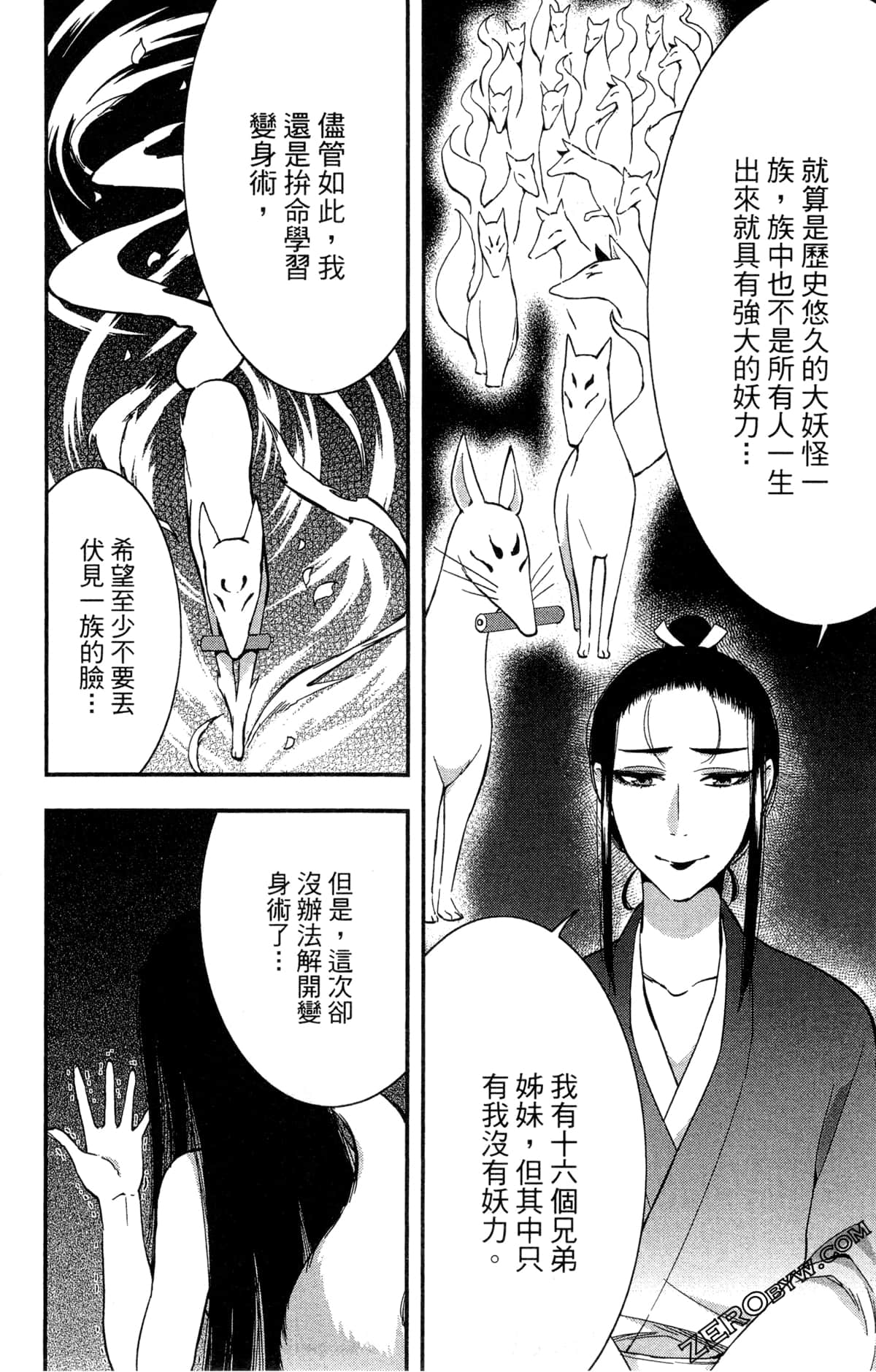 Page 132
