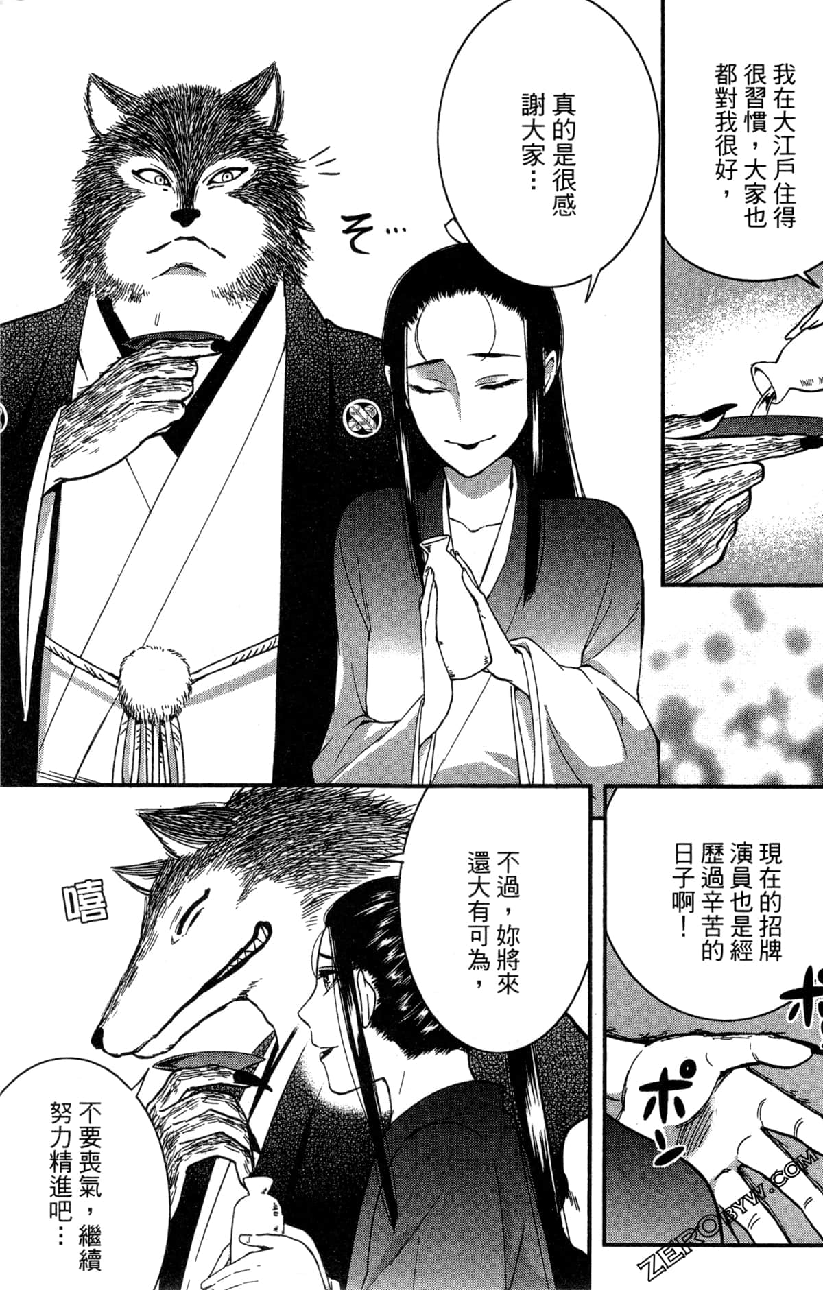 Page 134