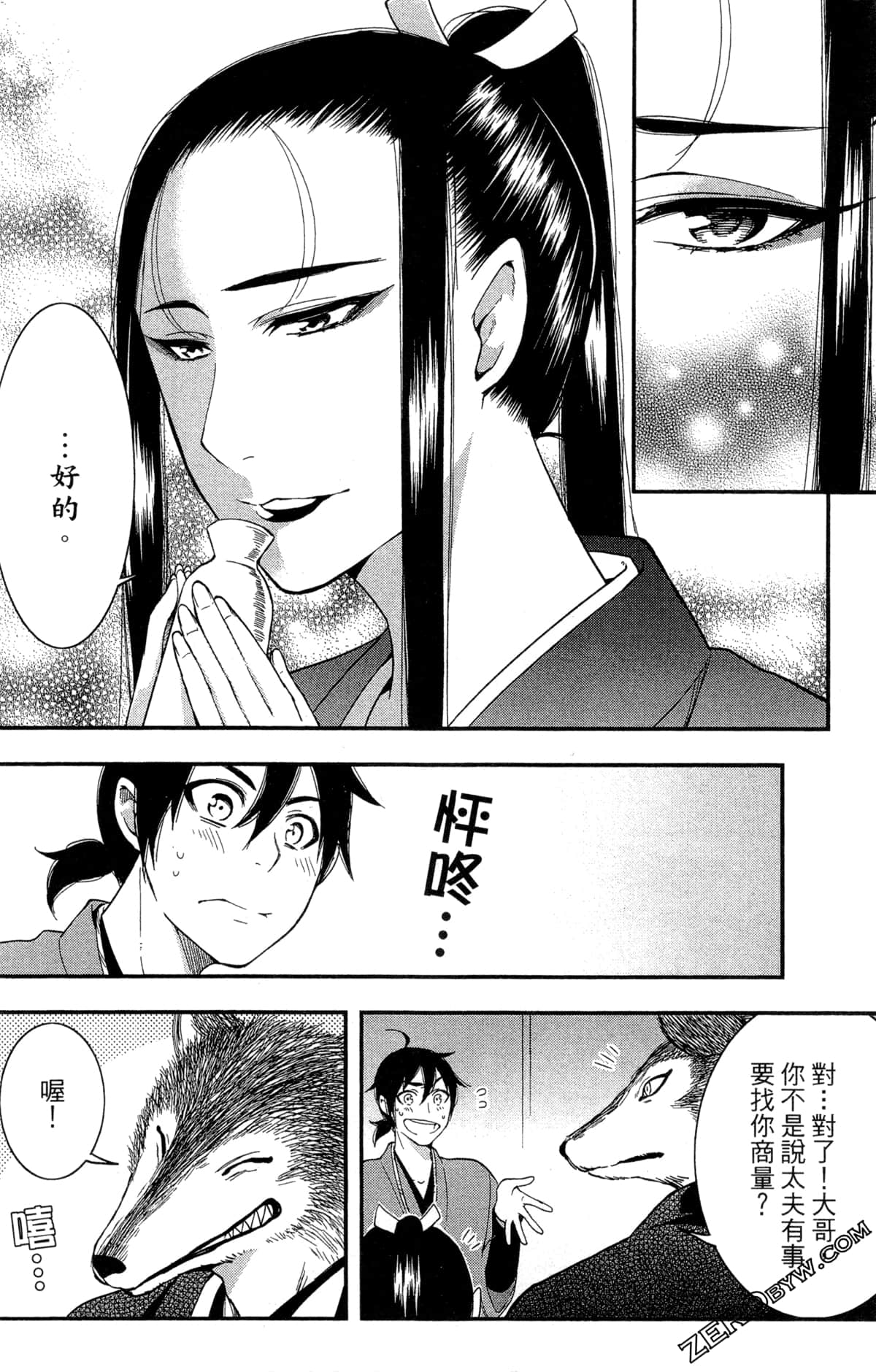 Page 135