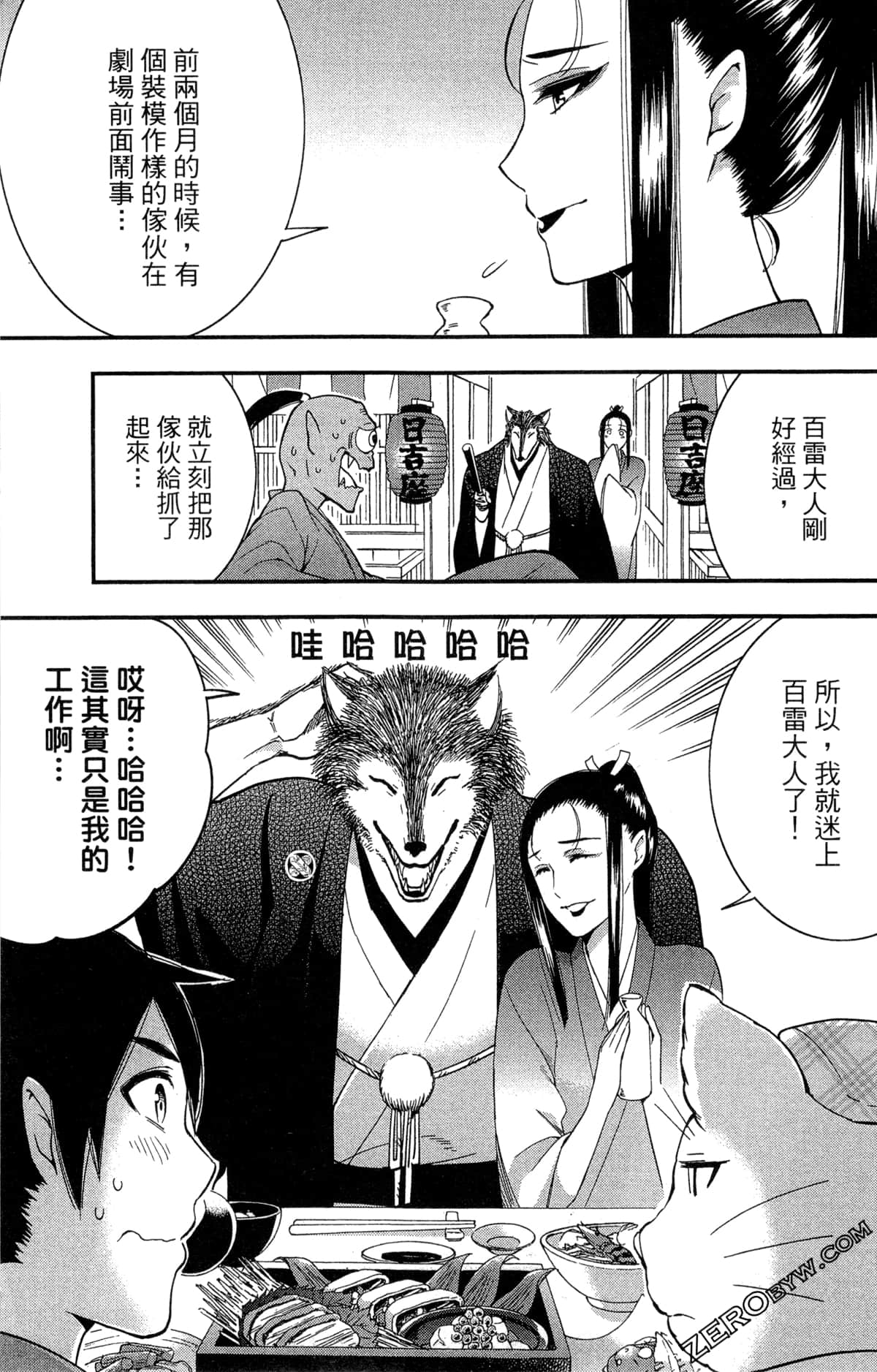 Page 136