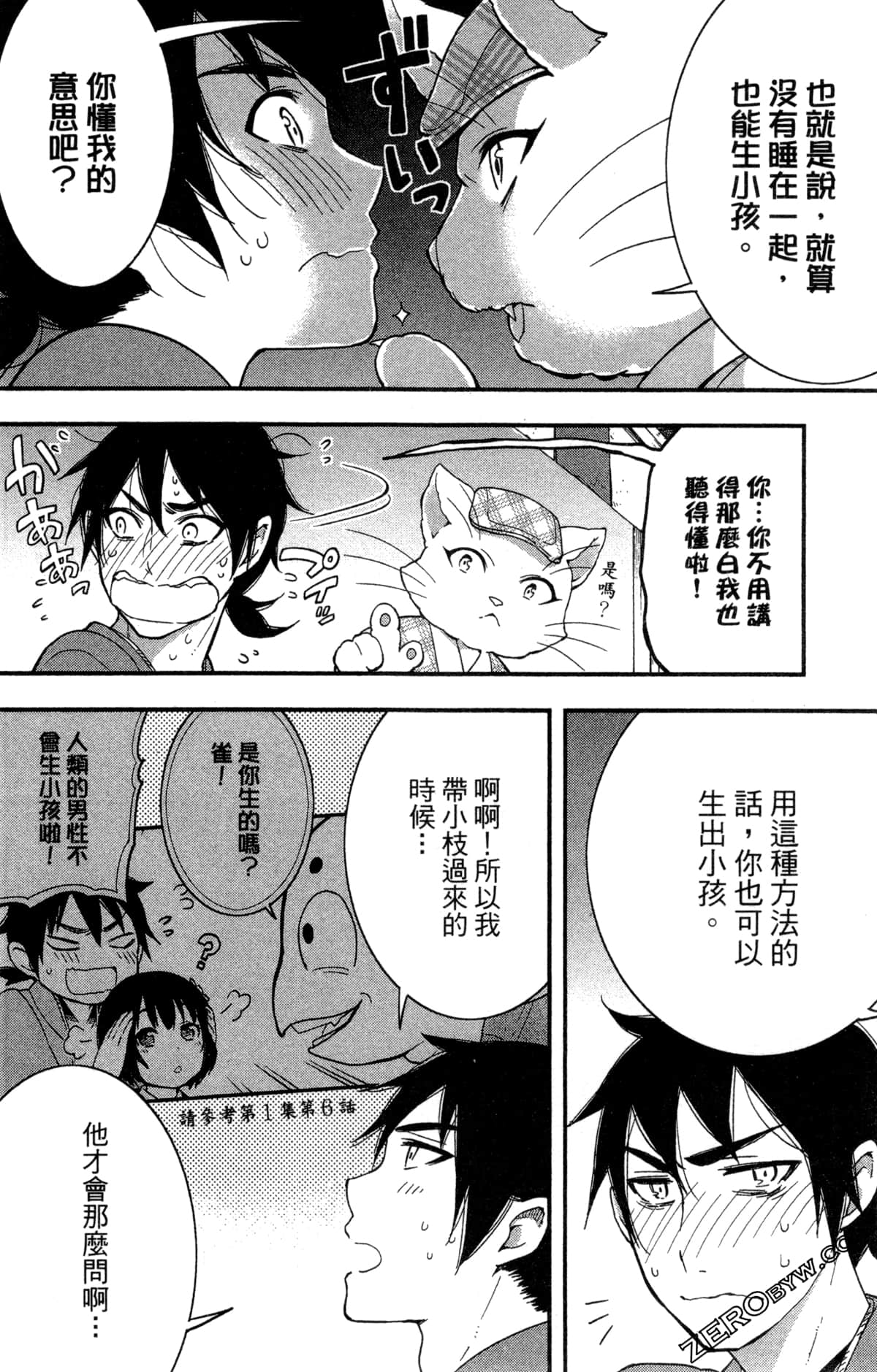 Page 141
