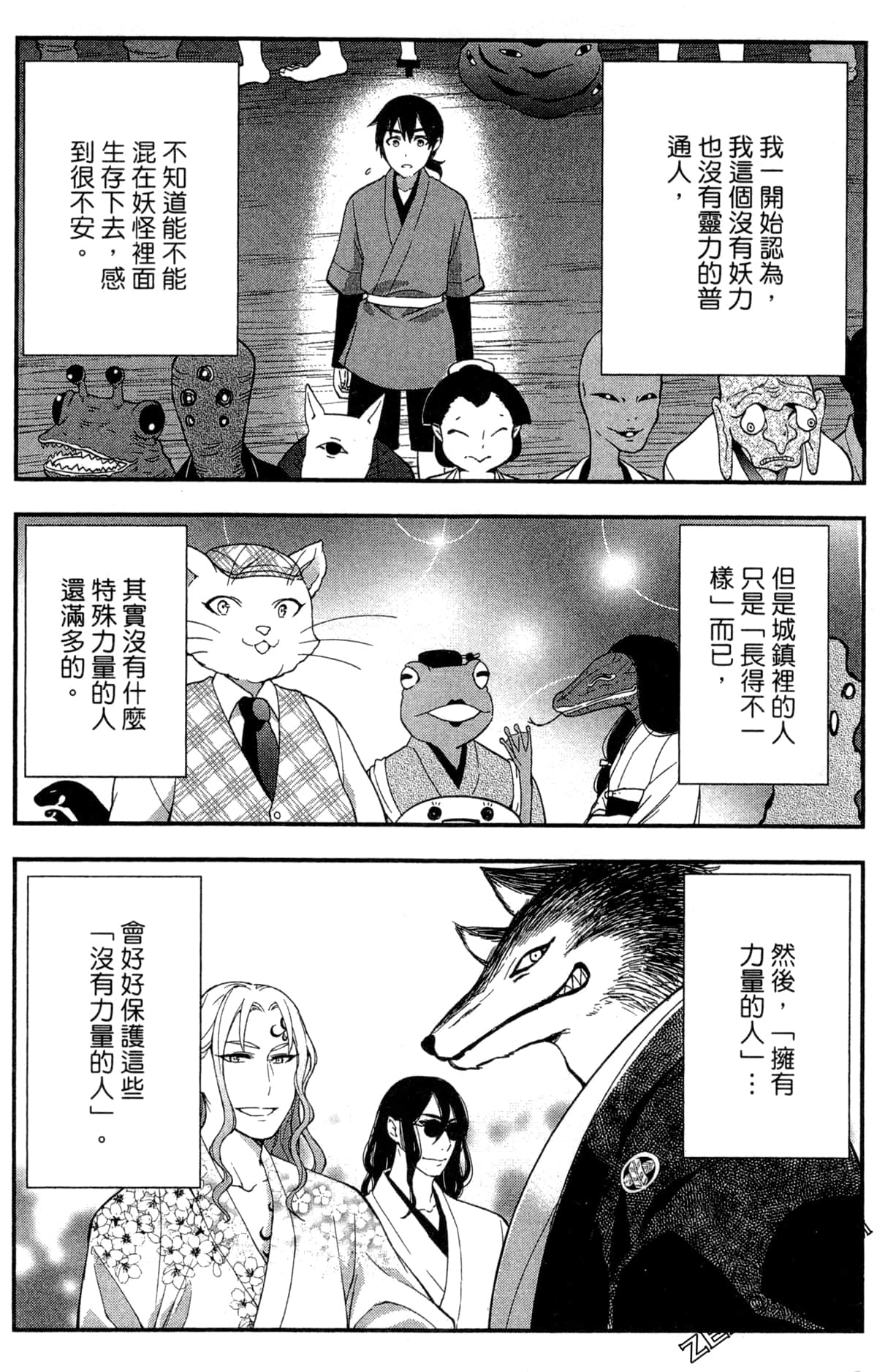 Page 145