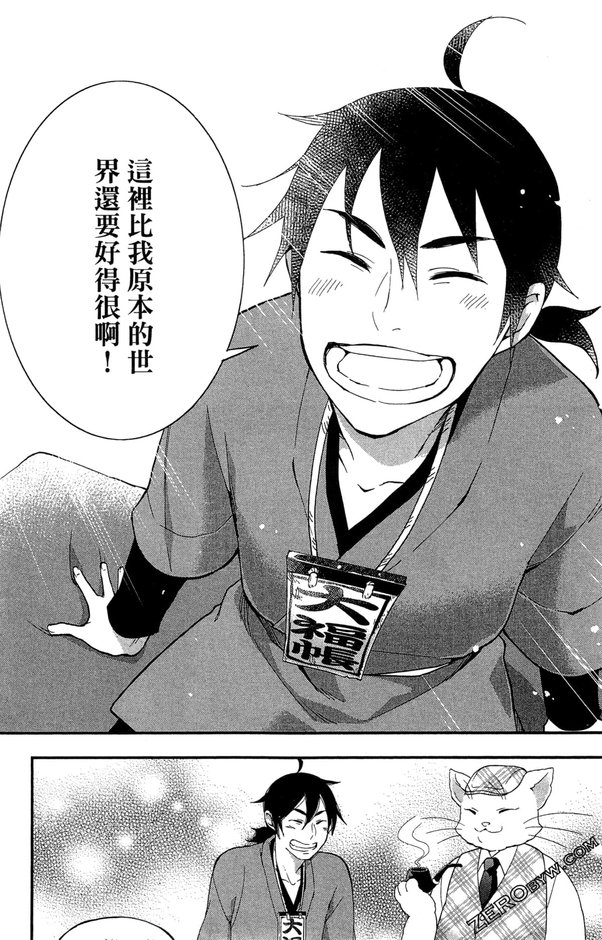 Page 148
