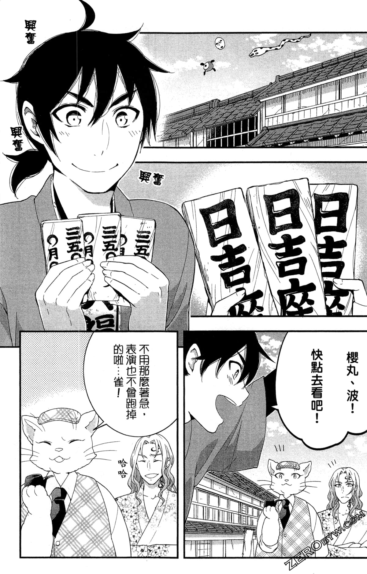 Page 152