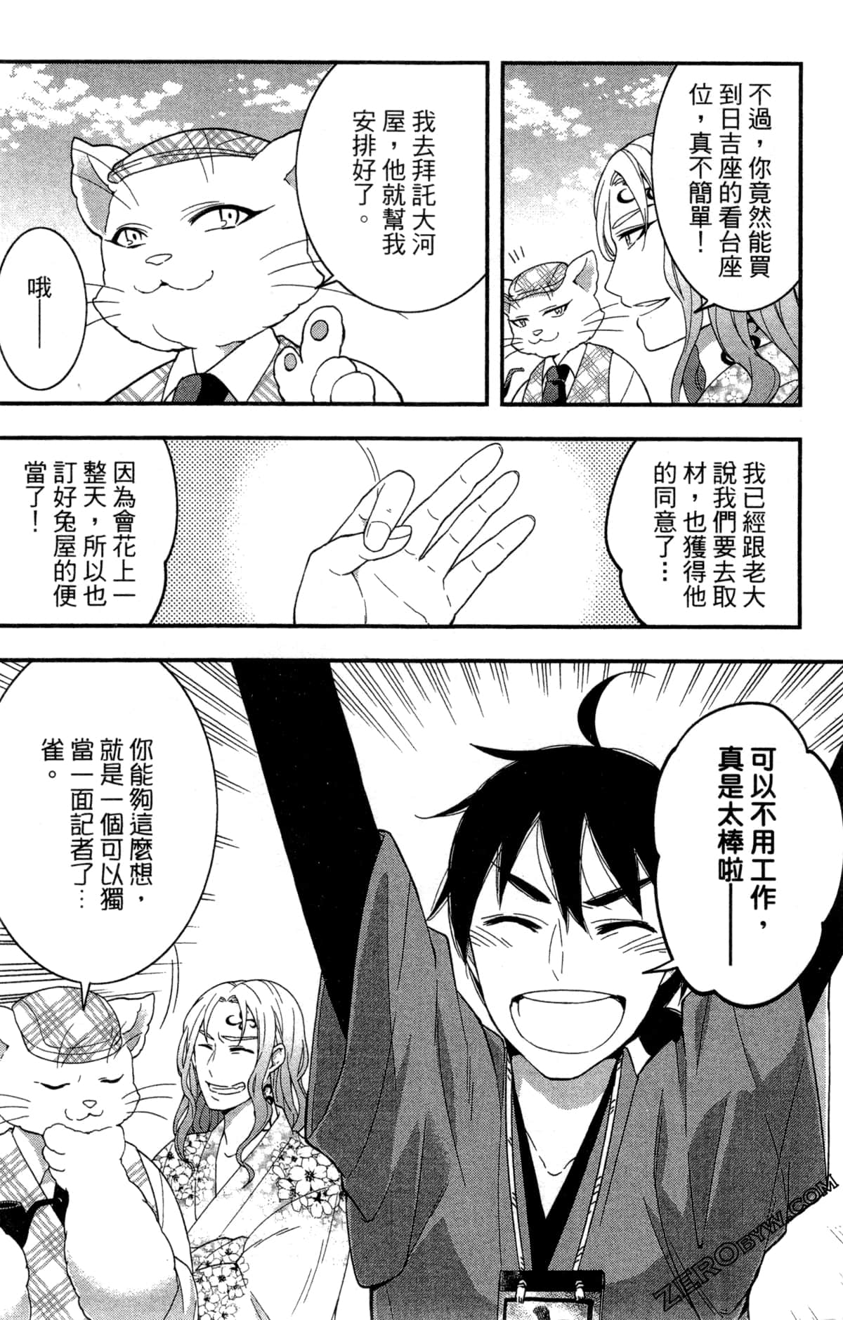 Page 153