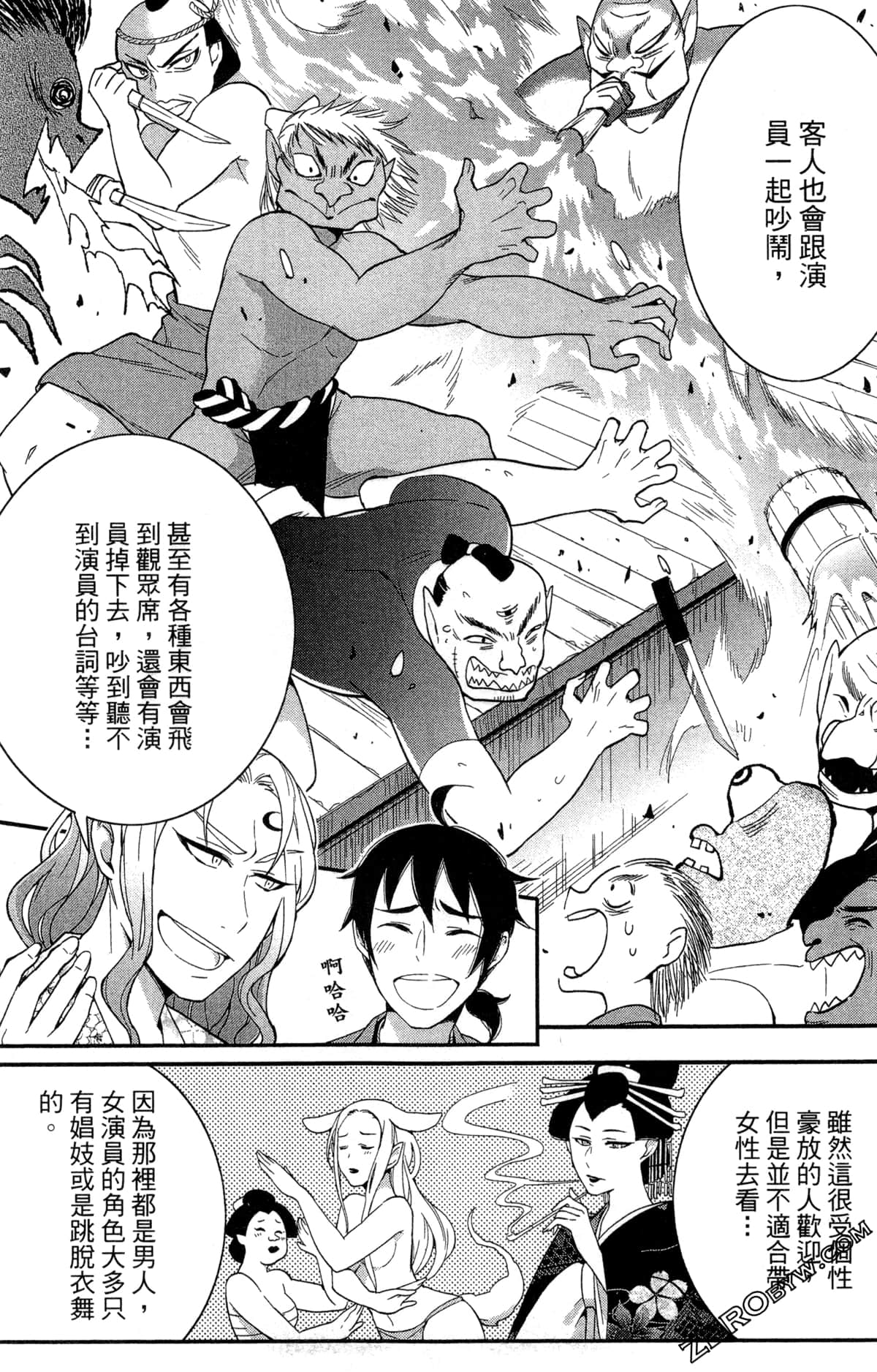 Page 160