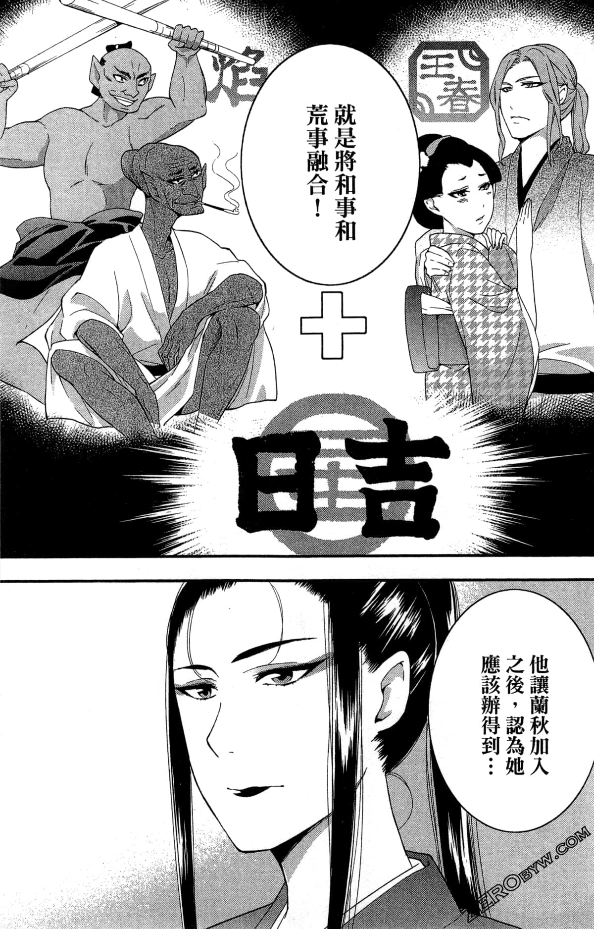 Page 162