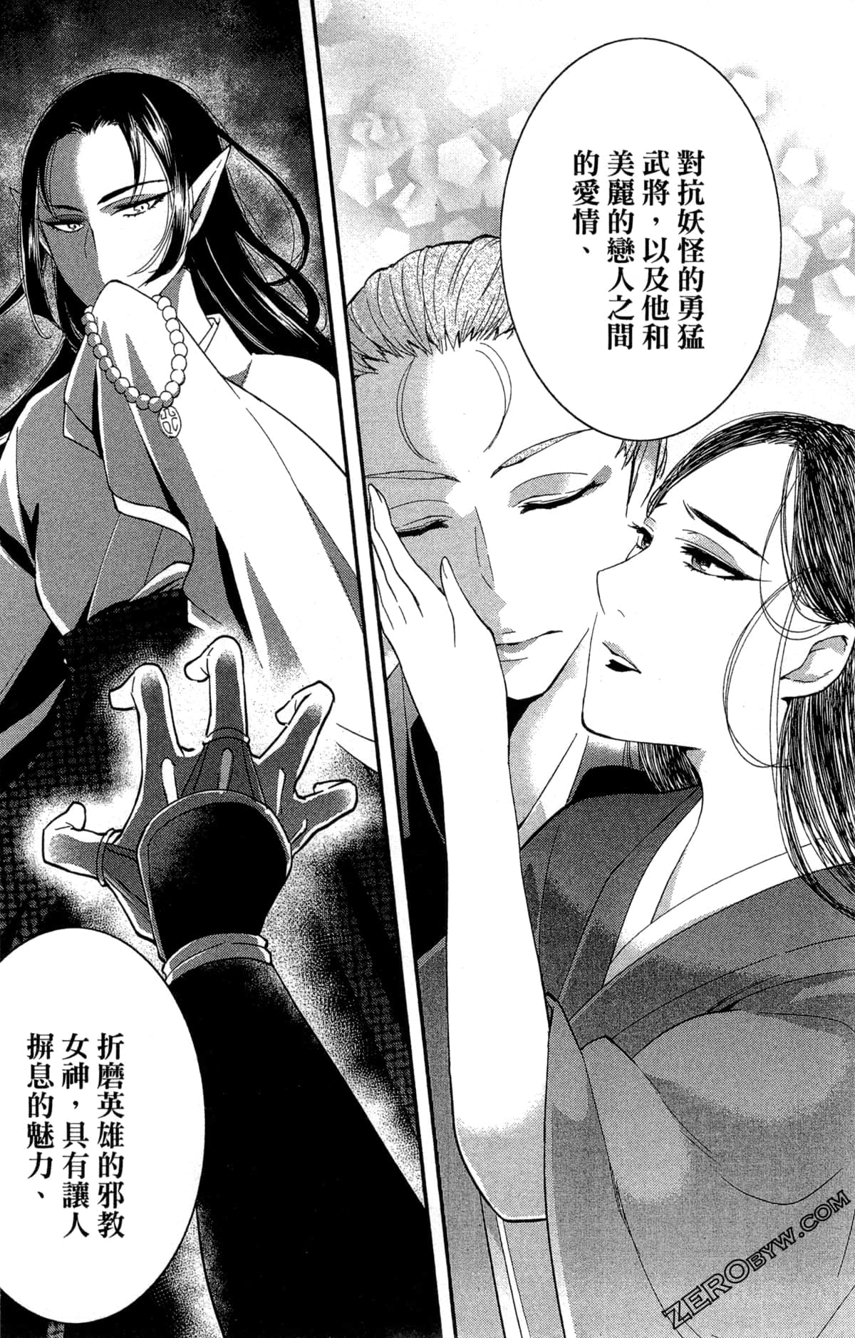 Page 163