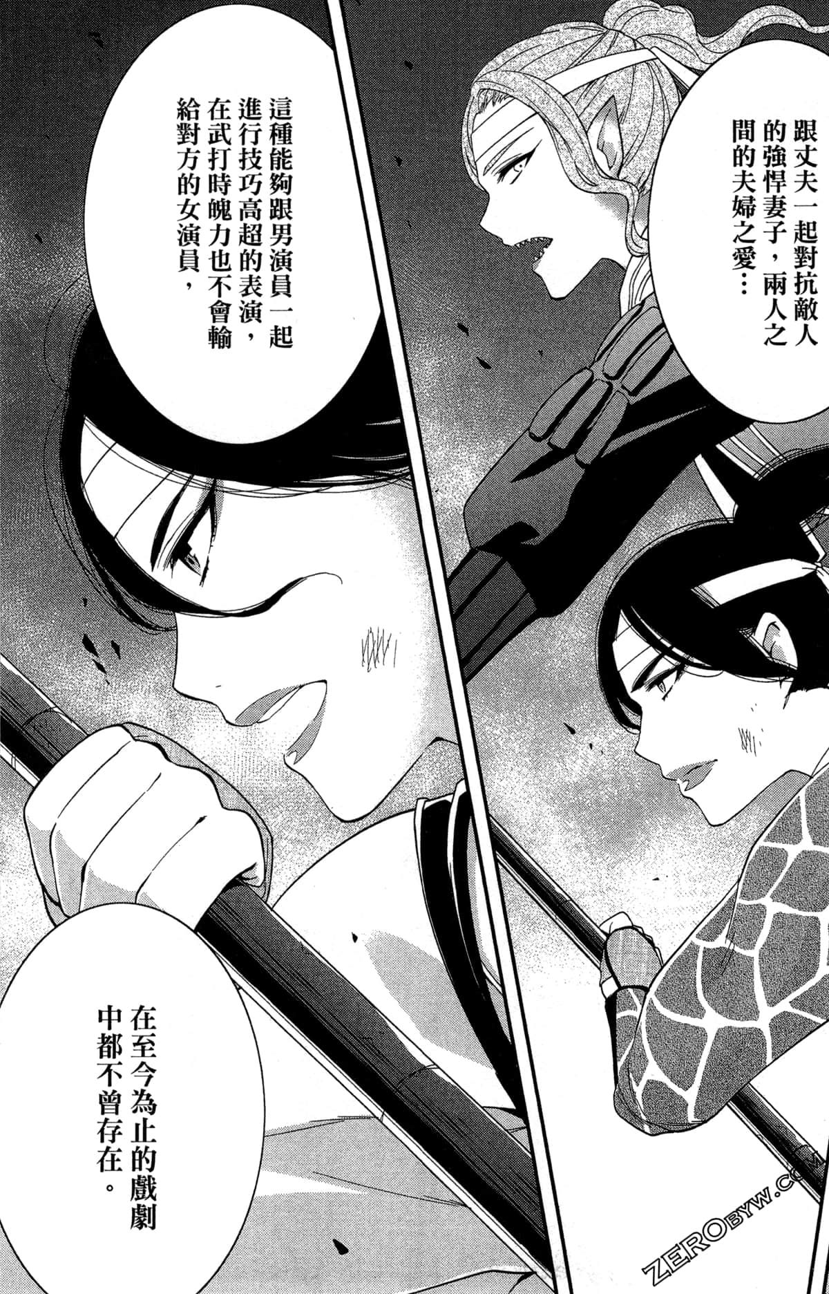 Page 164