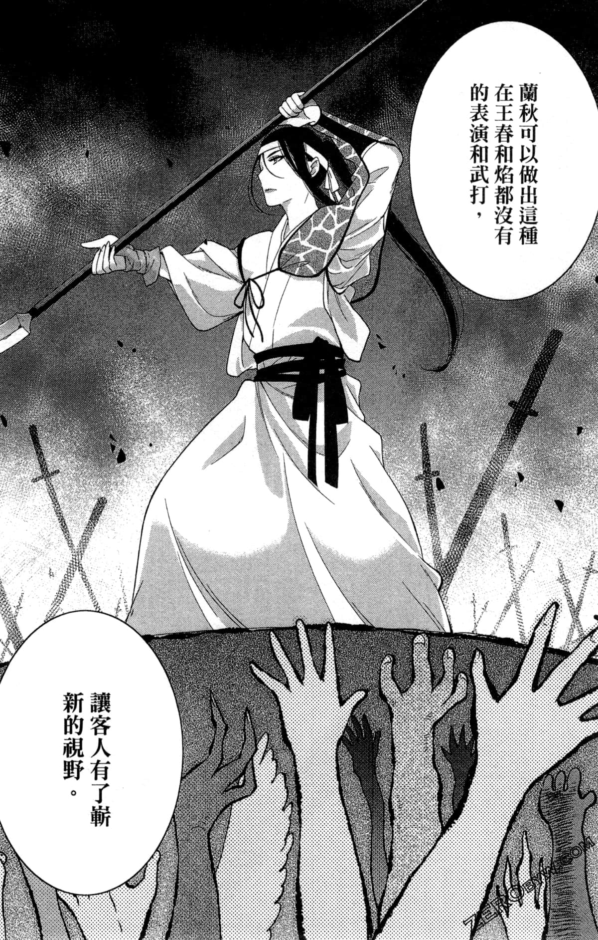Page 165