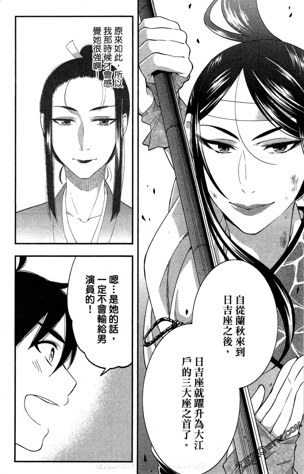 Page 166