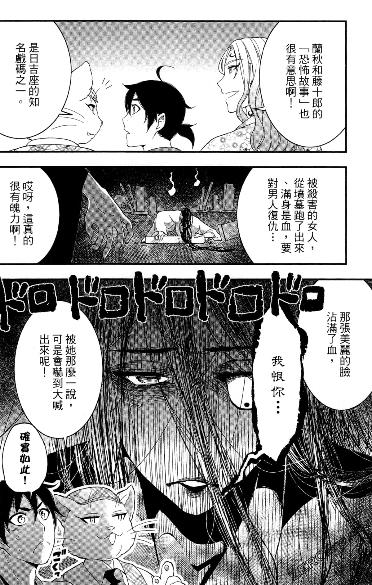 Page 167