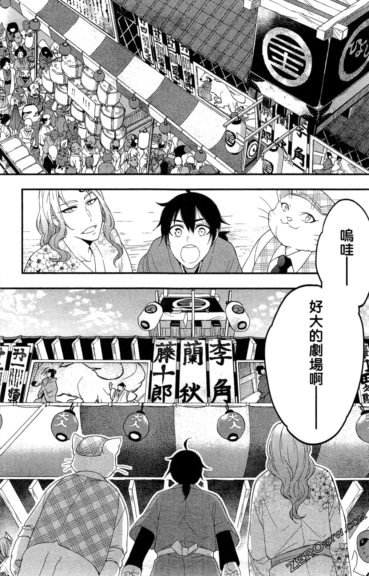 Page 168