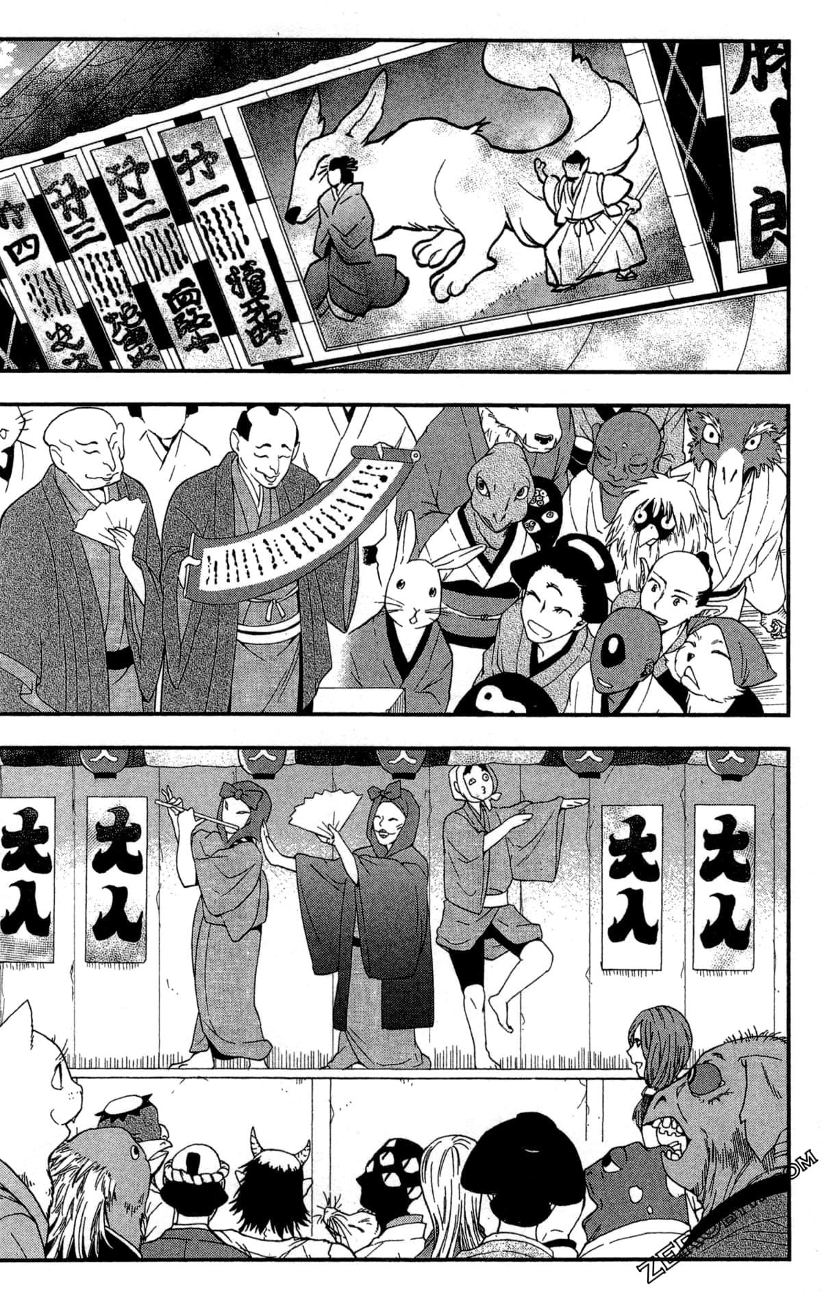 Page 169