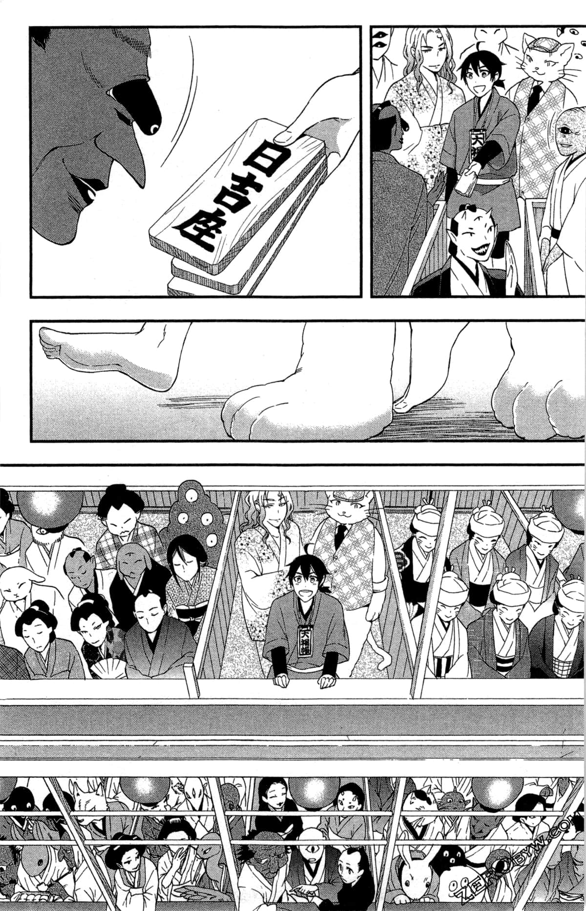 Page 170