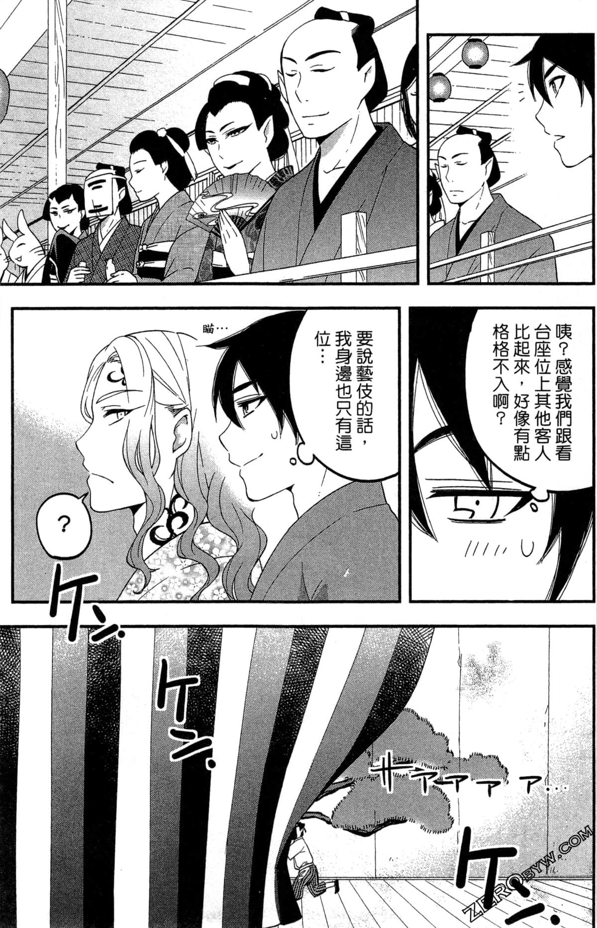 Page 174
