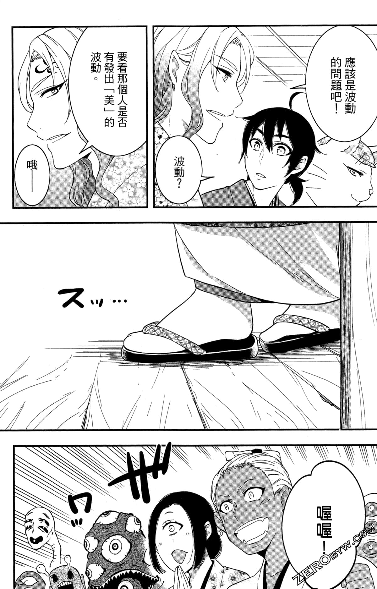 Page 180