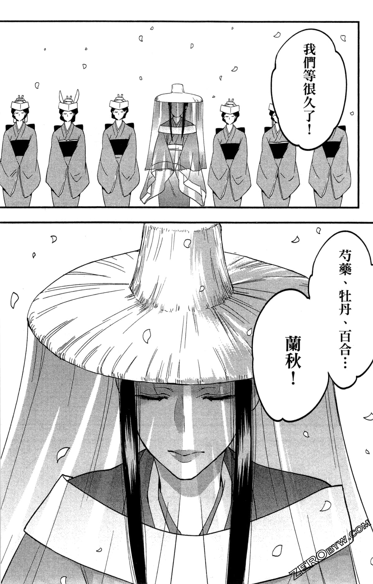 Page 181