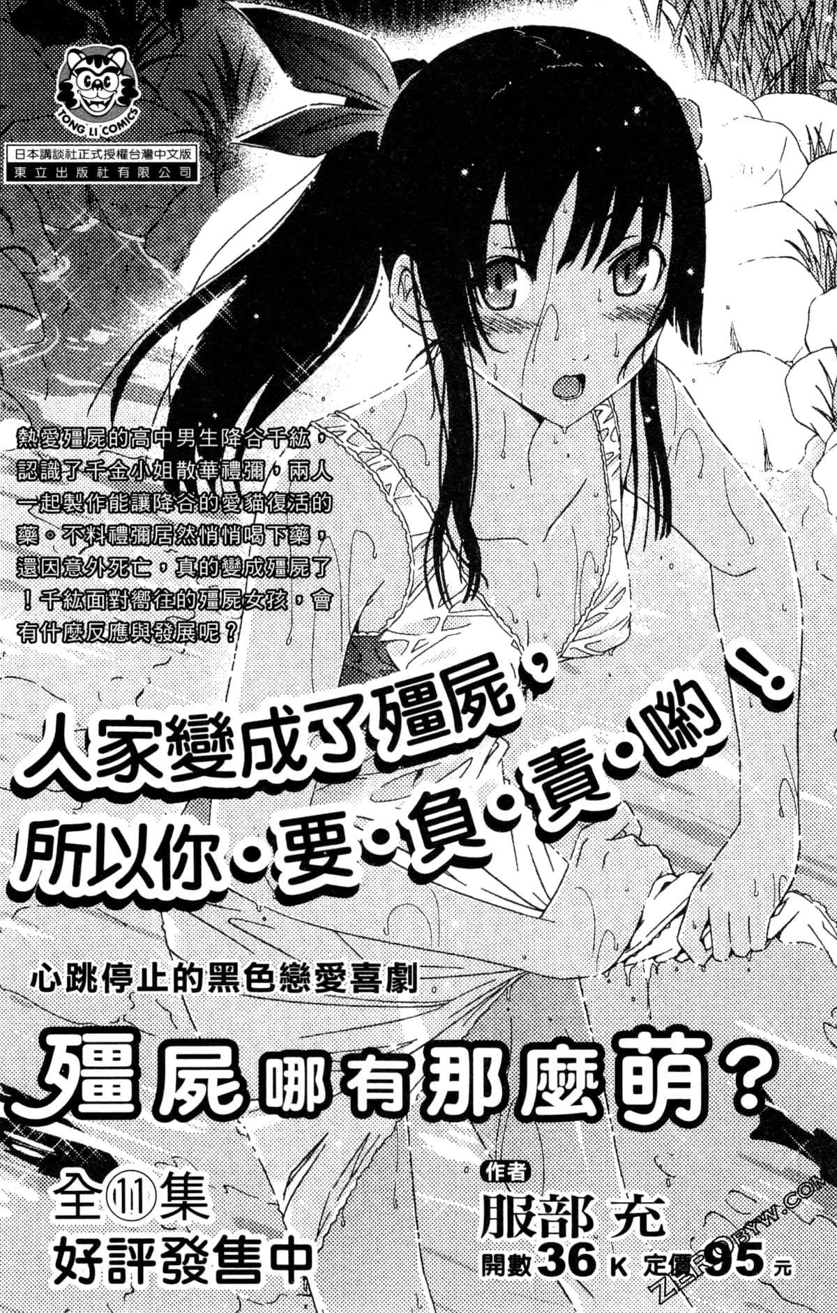 Page 191