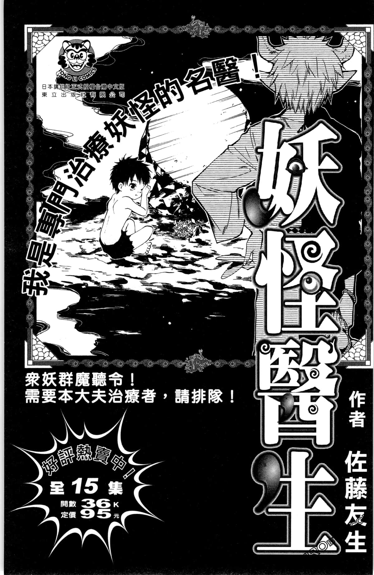 Page 192