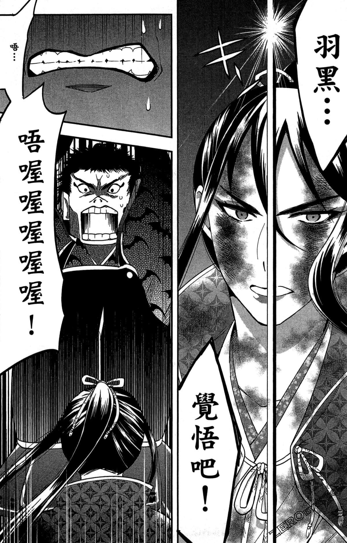 Page 32