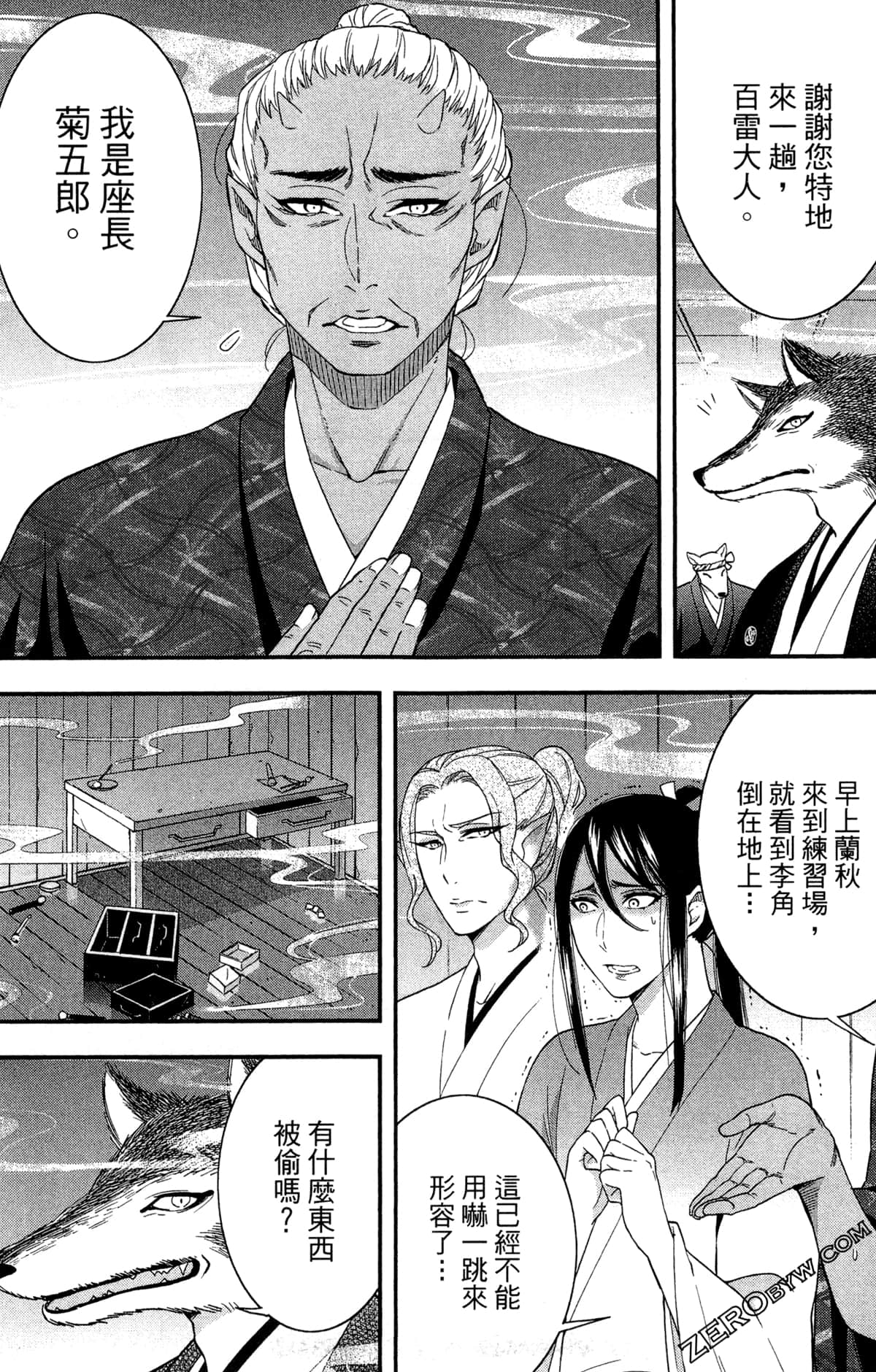 Page 45