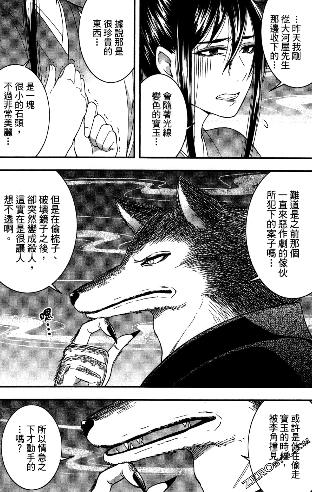 Page 46