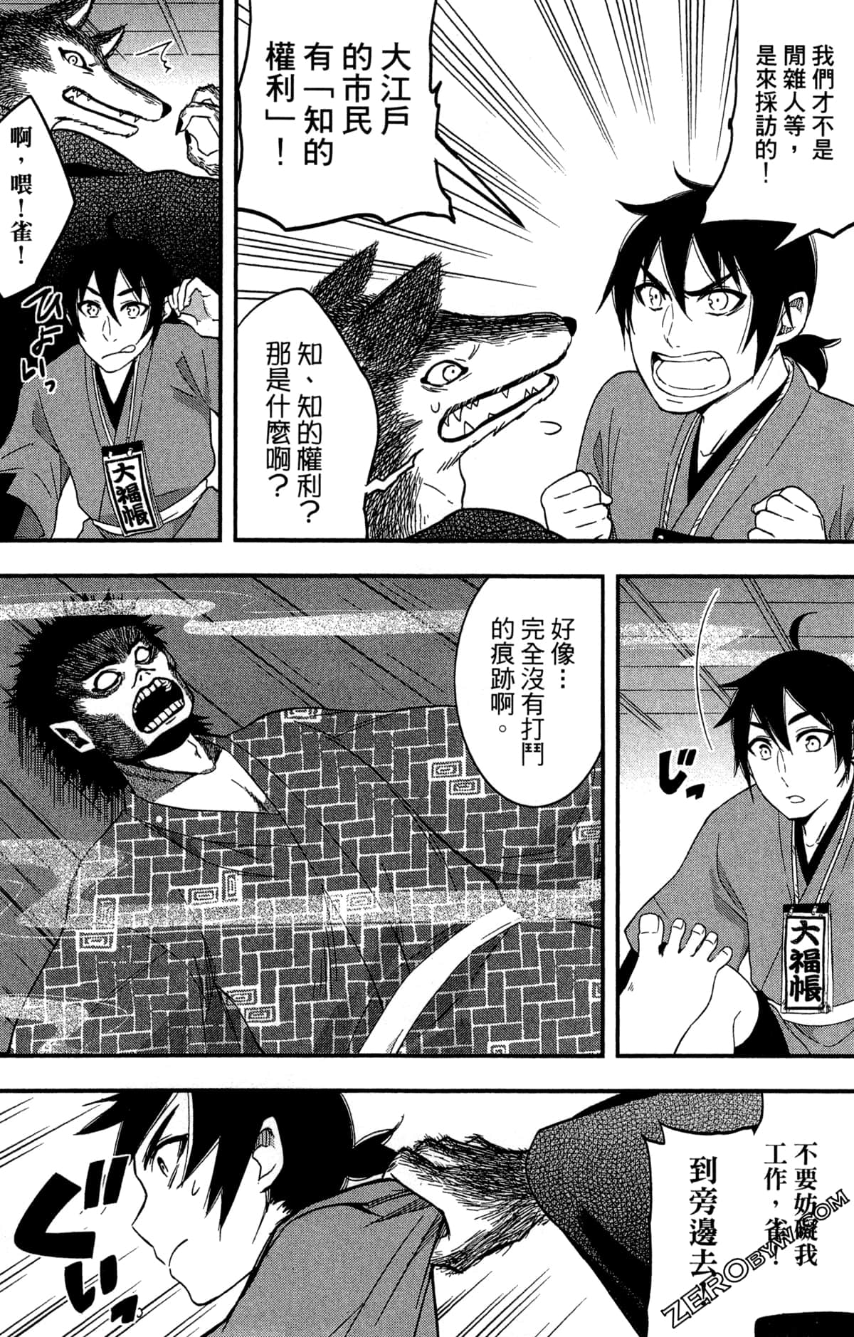Page 48