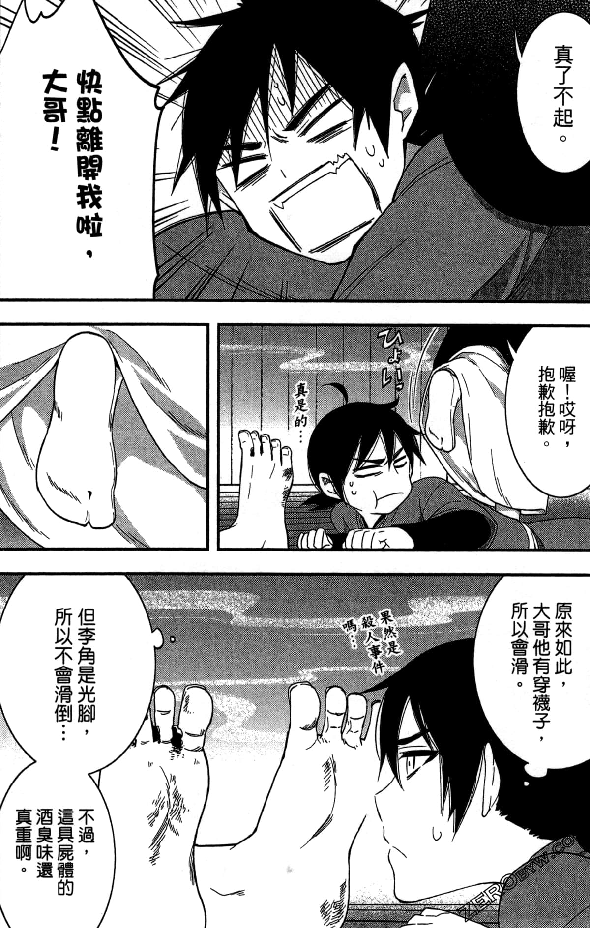 Page 50