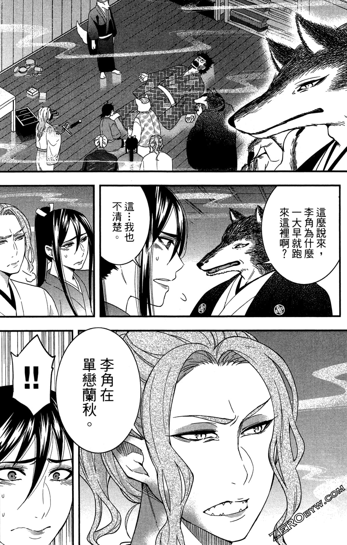 Page 52