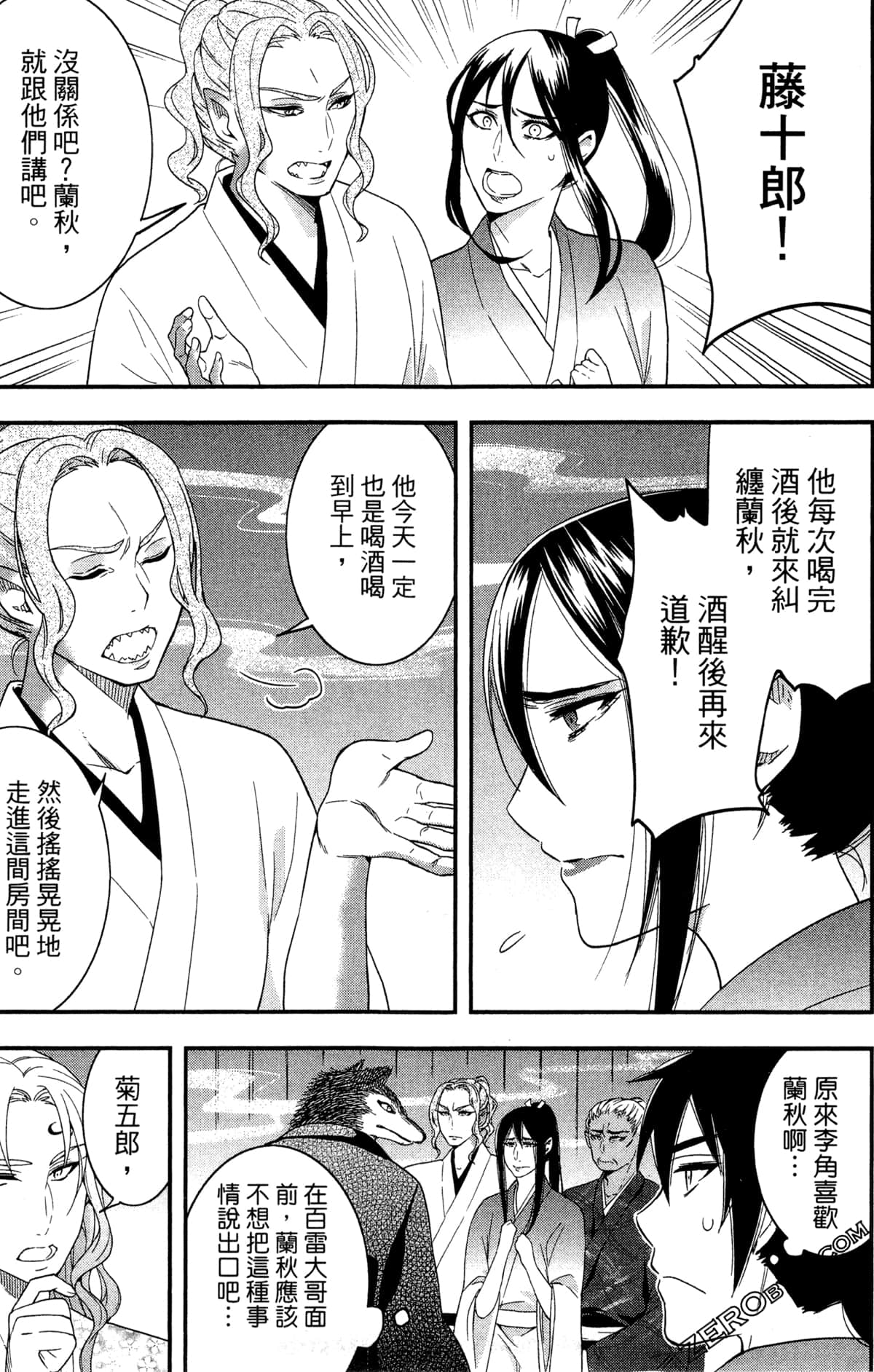 Page 53