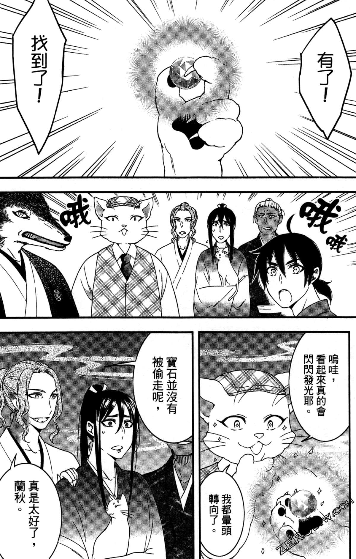 Page 58