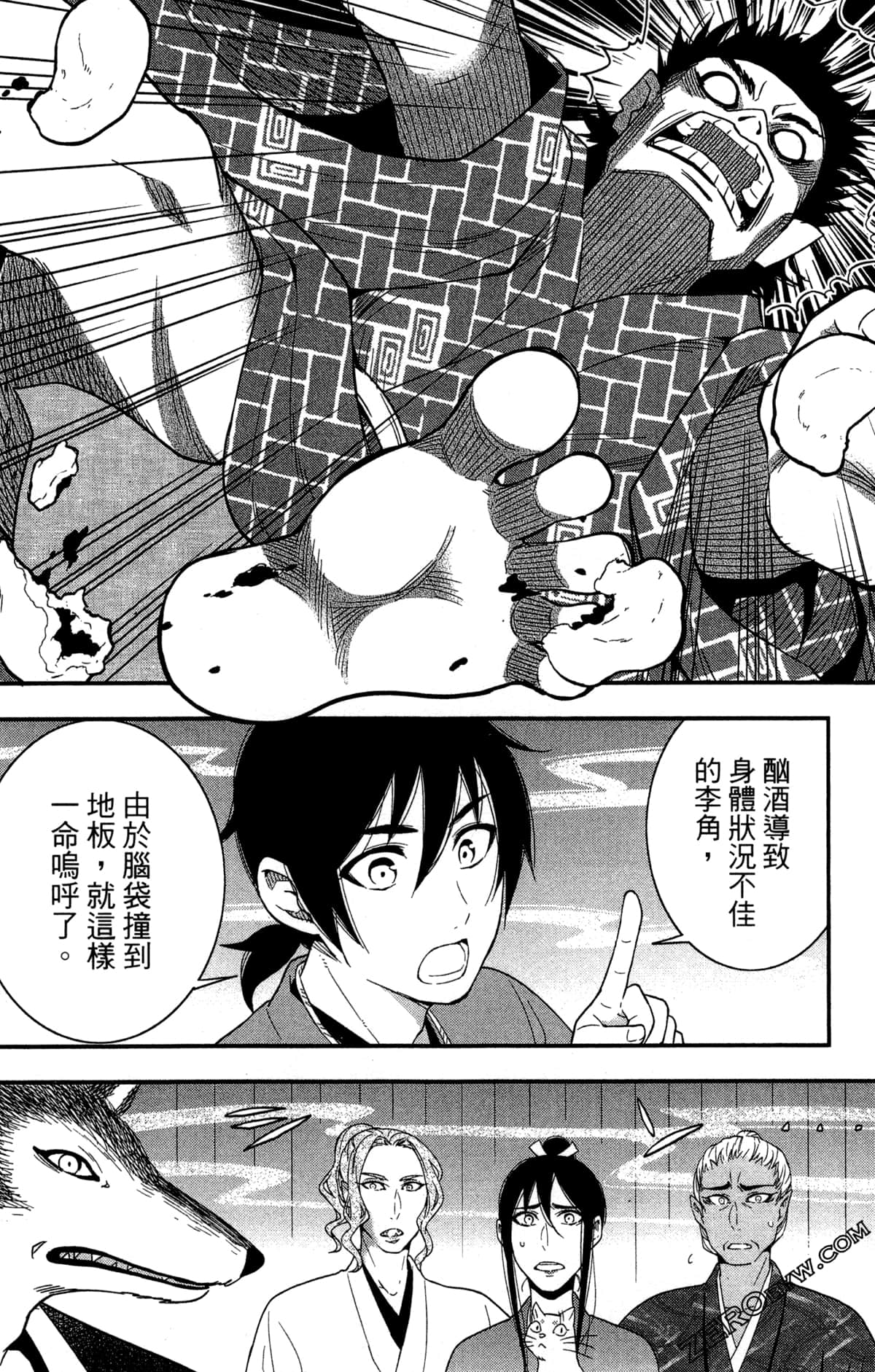 Page 64