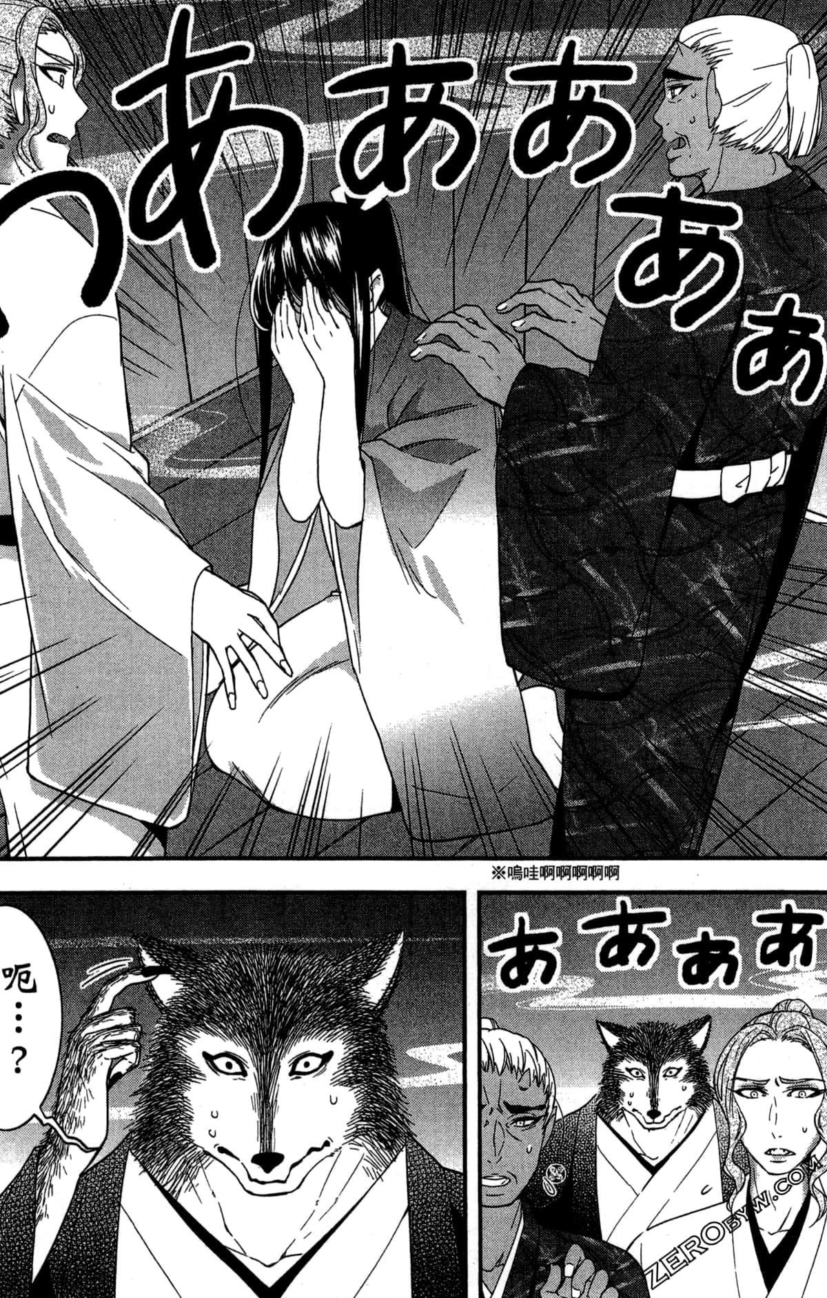 Page 66