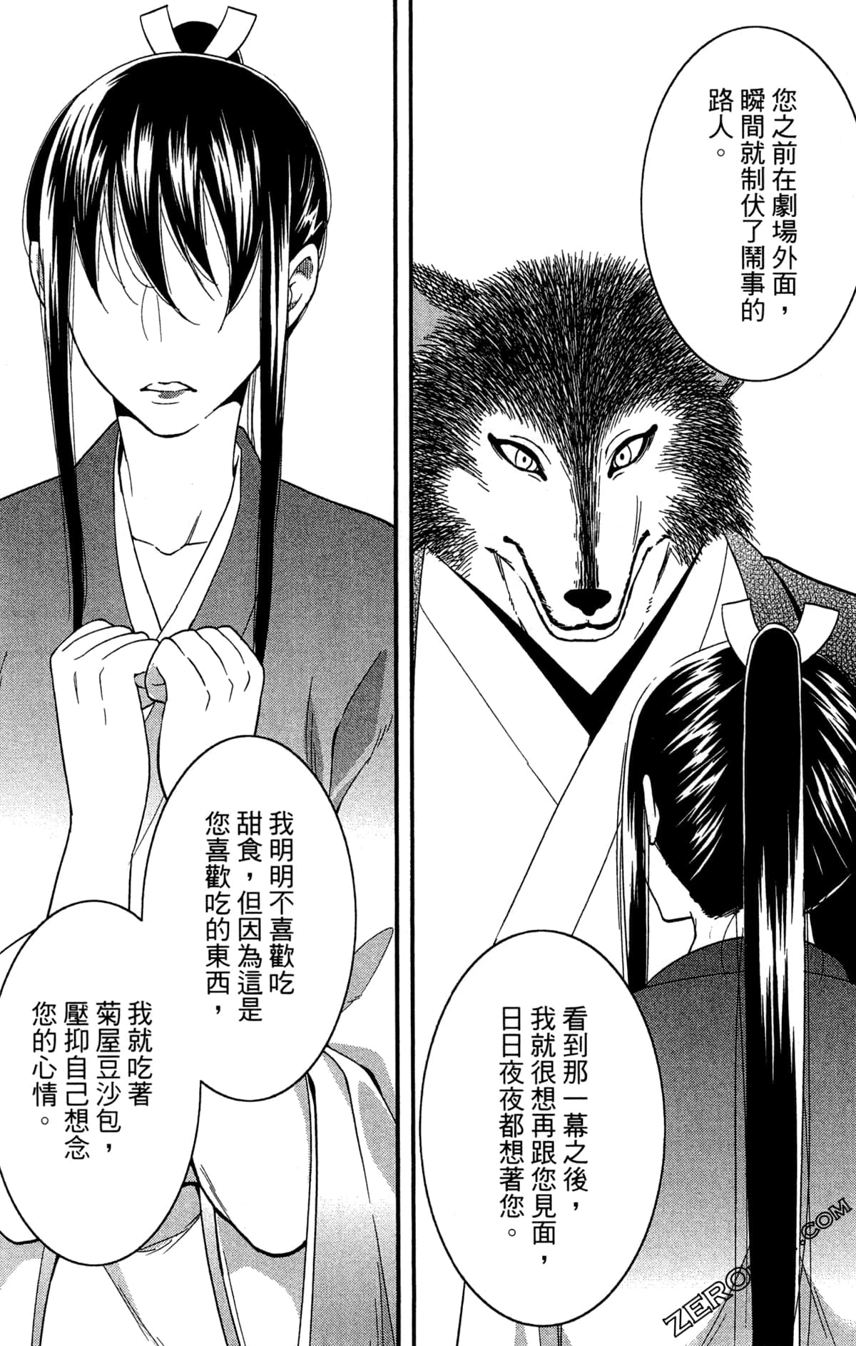 Page 72