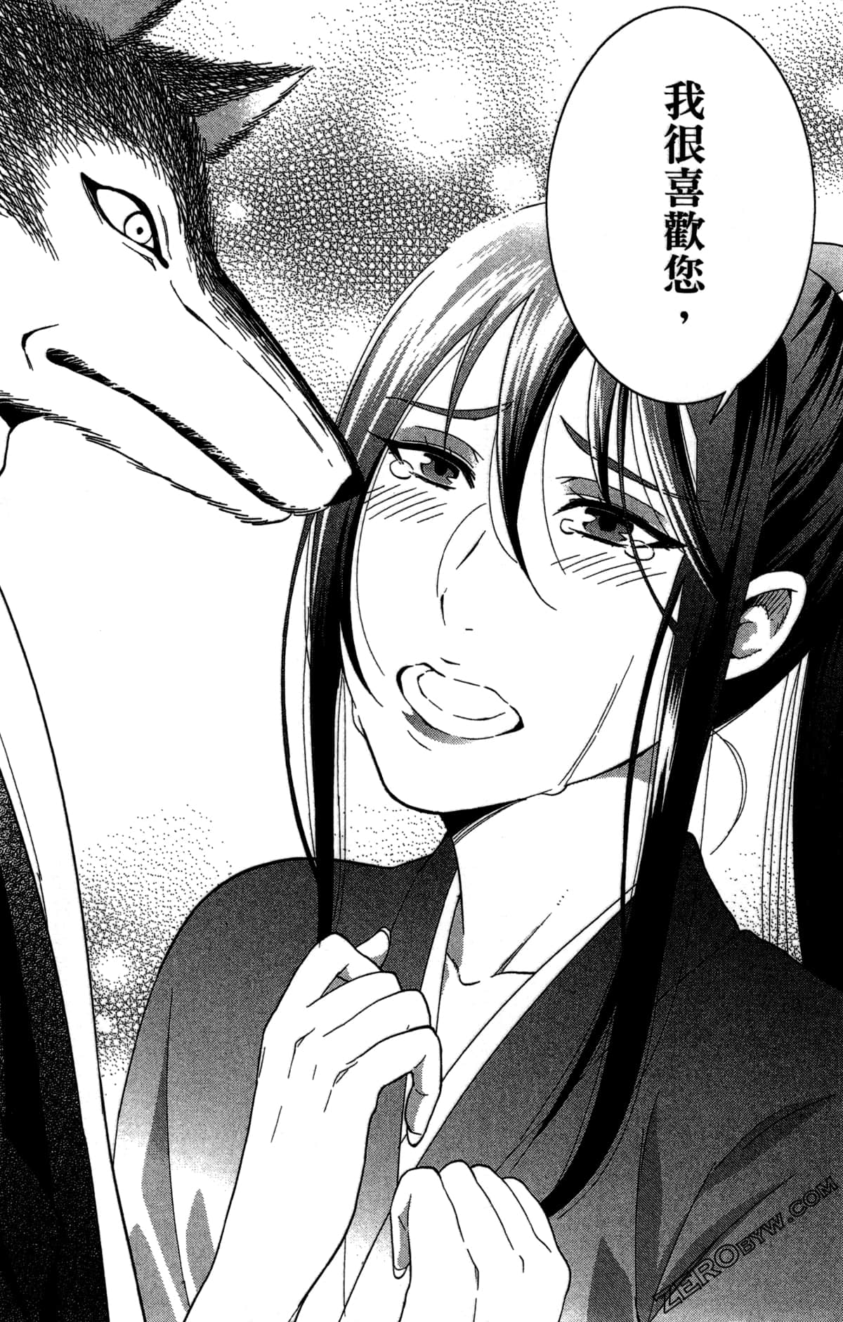 Page 74
