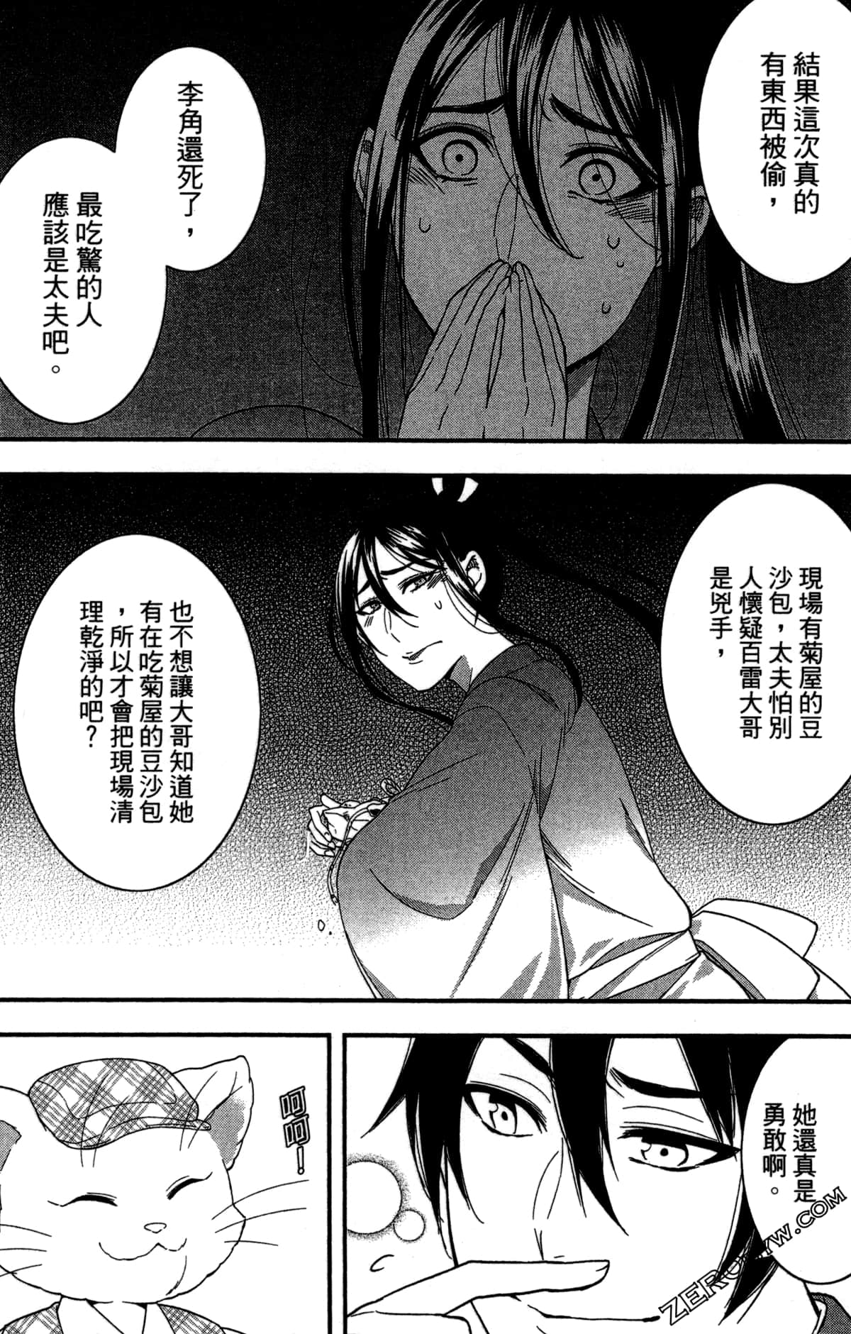 Page 78