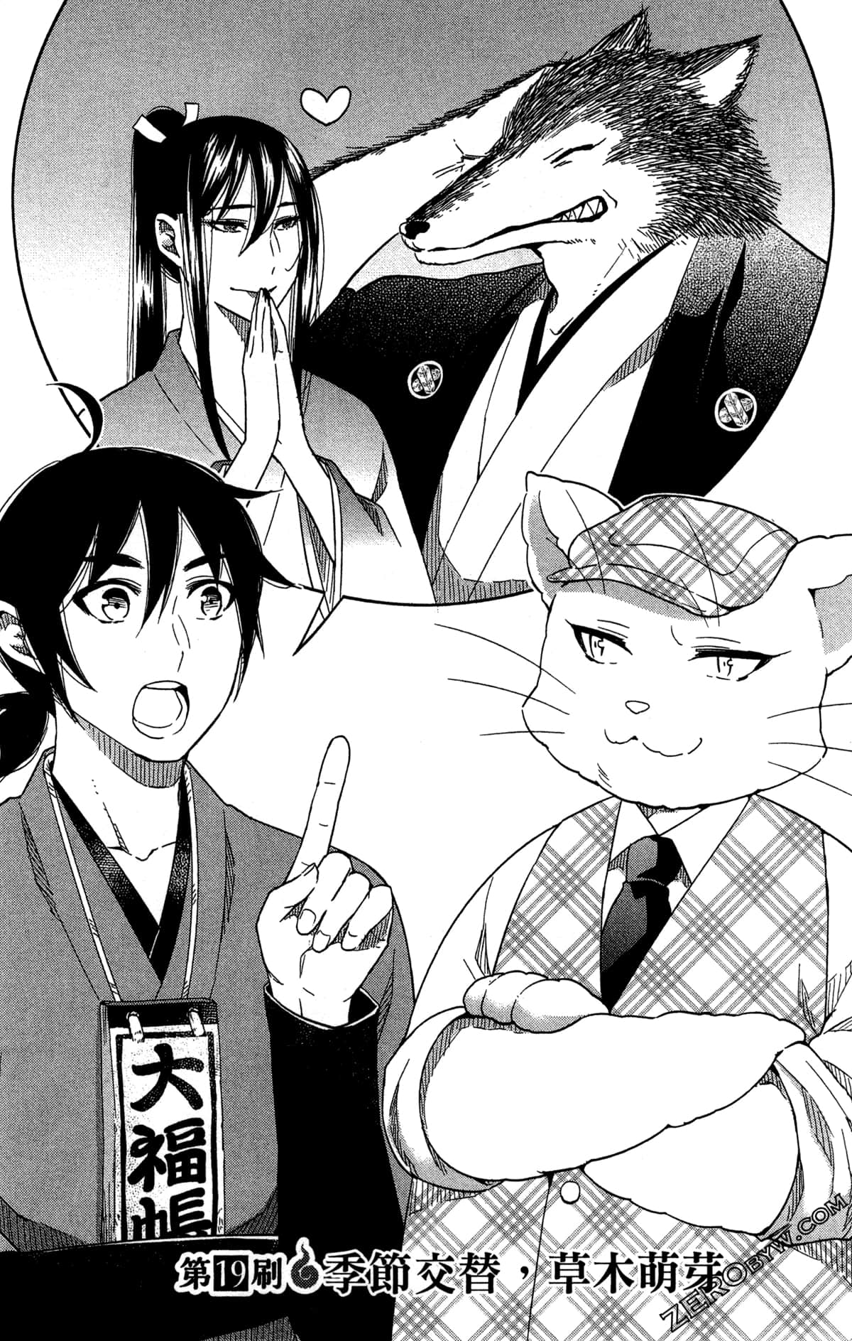Page 81