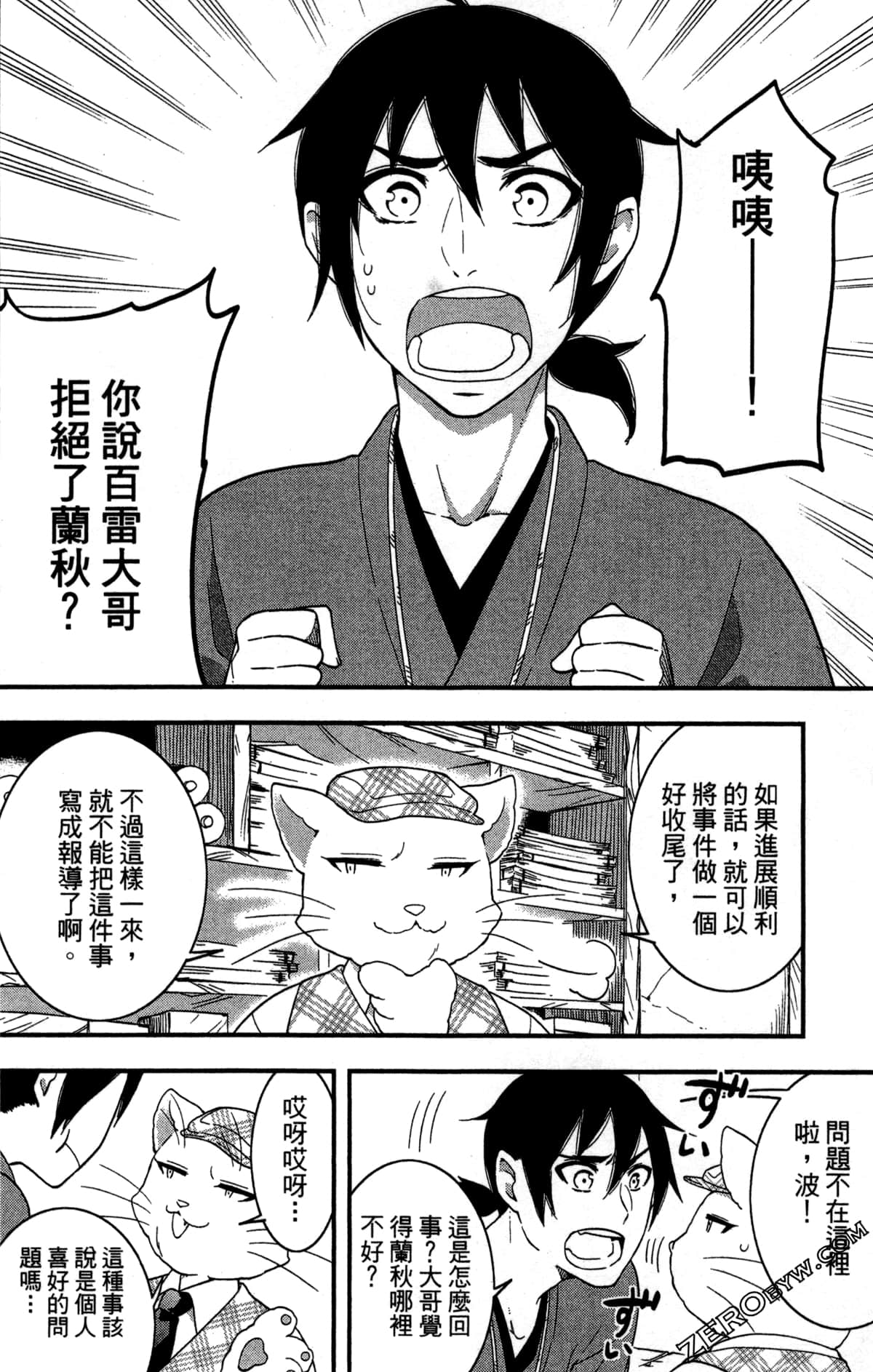 Page 82