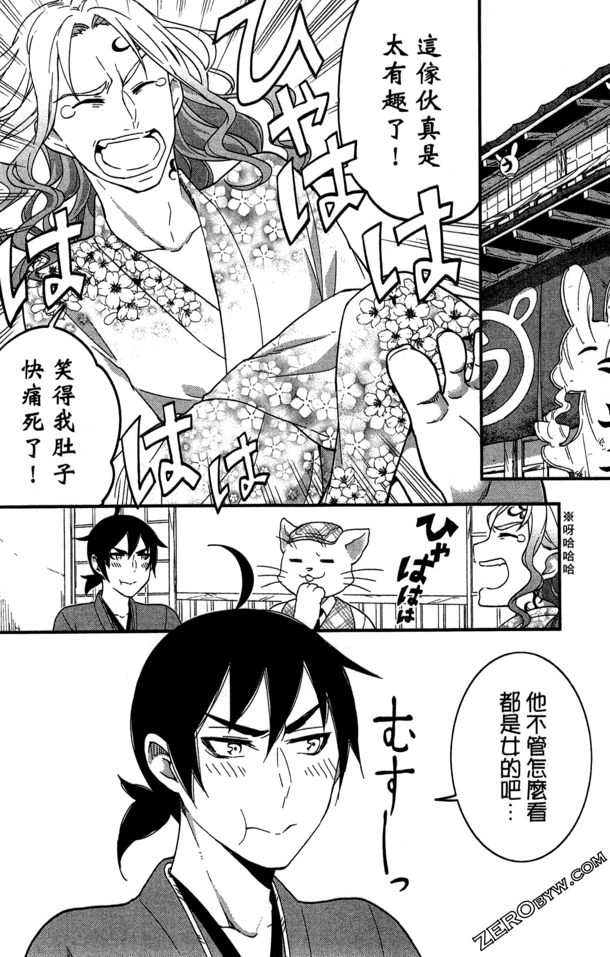 Page 86