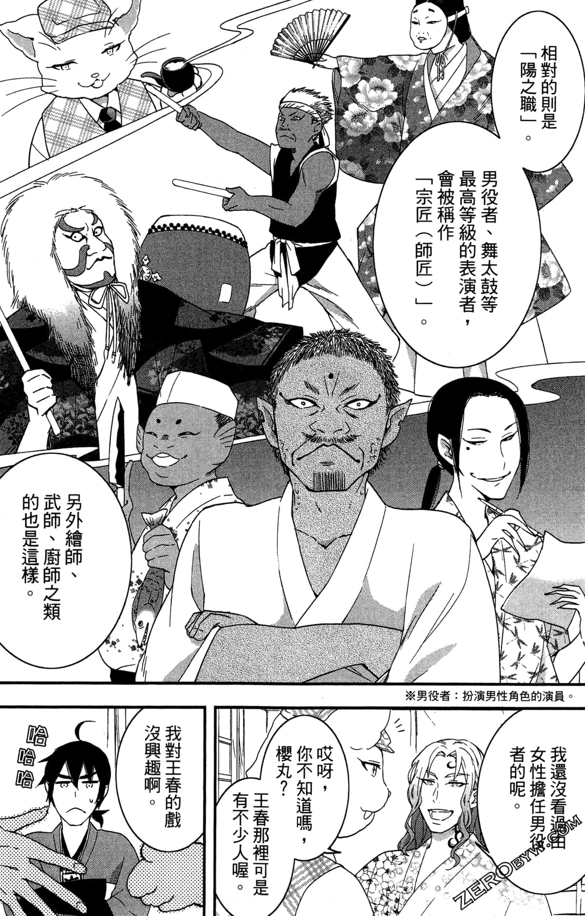 Page 89