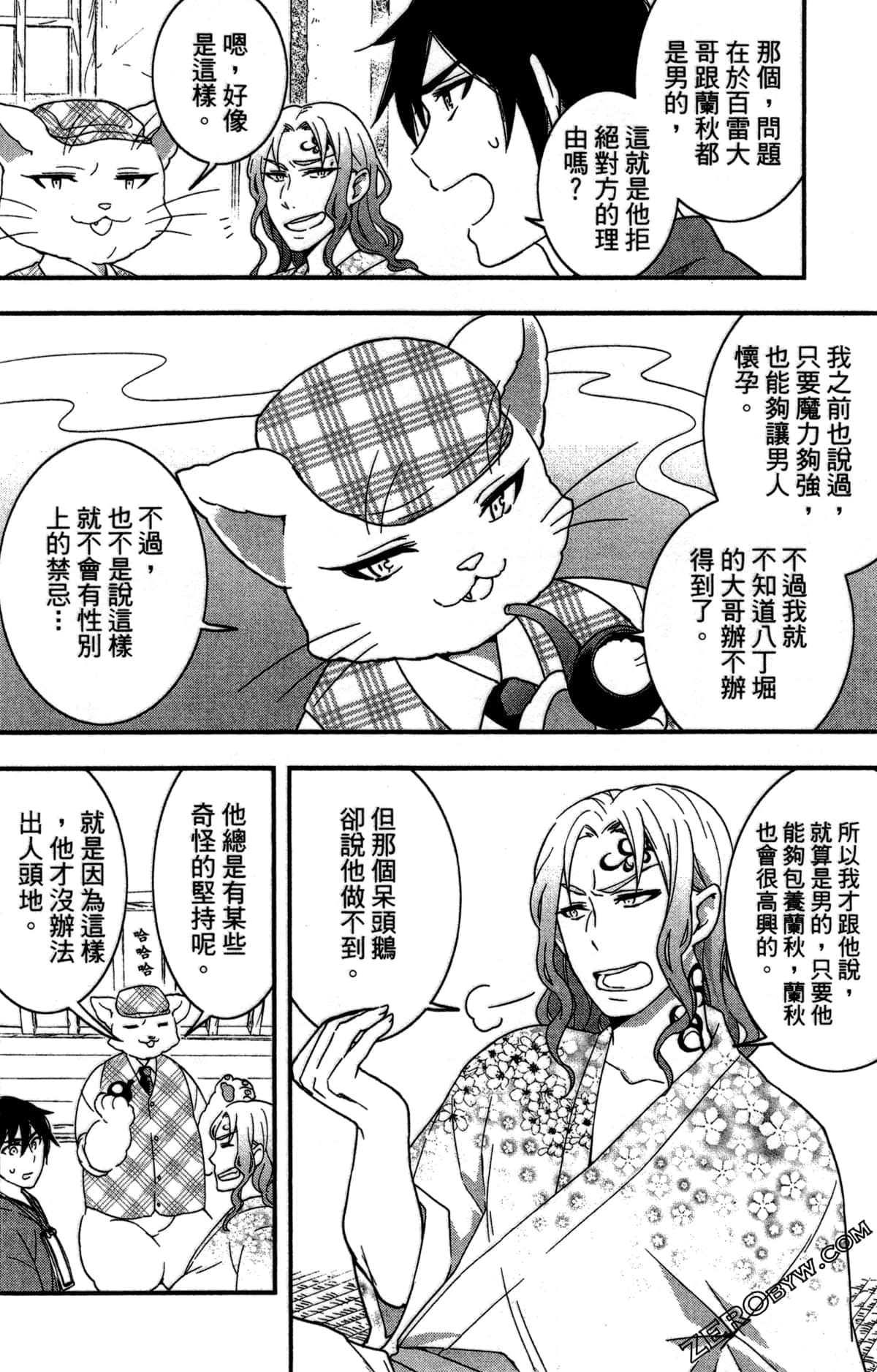 Page 90