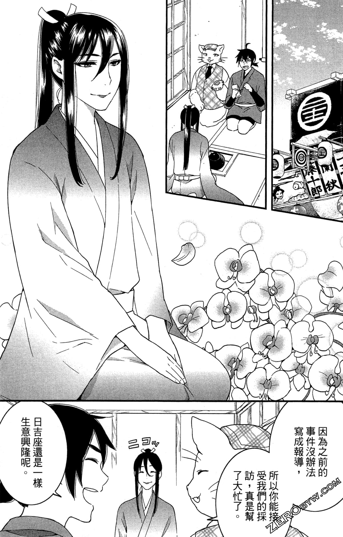 Page 92