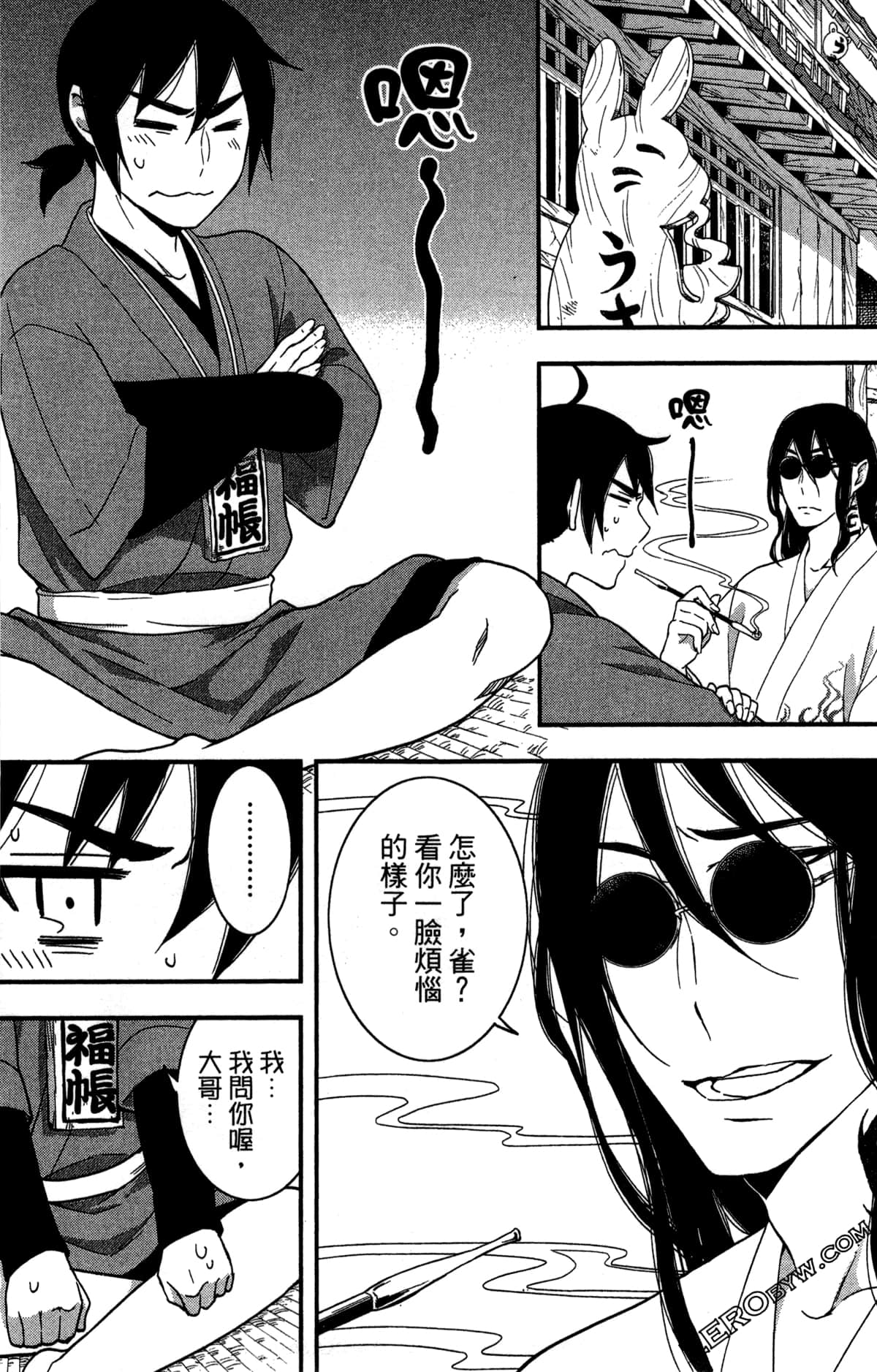 Page 95