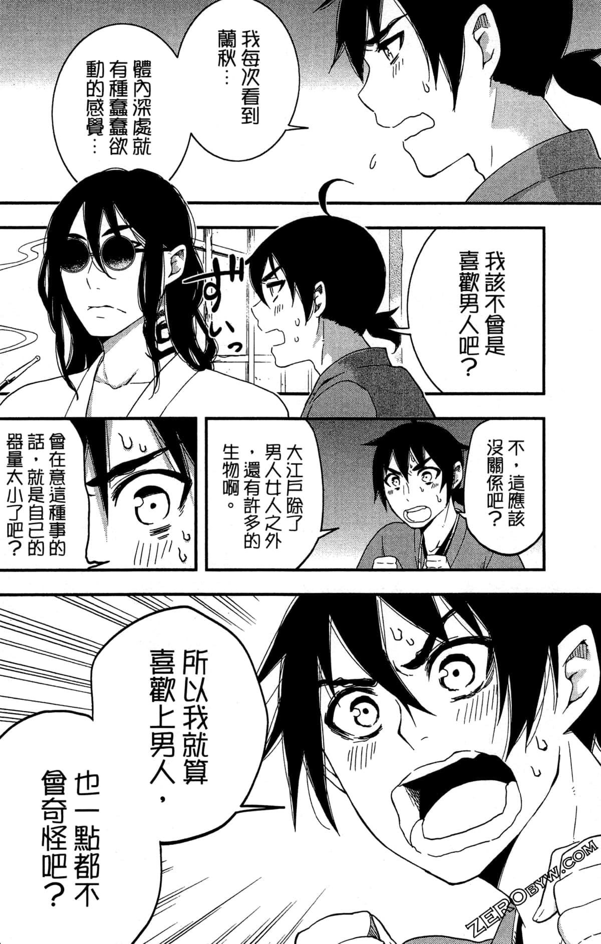 Page 96
