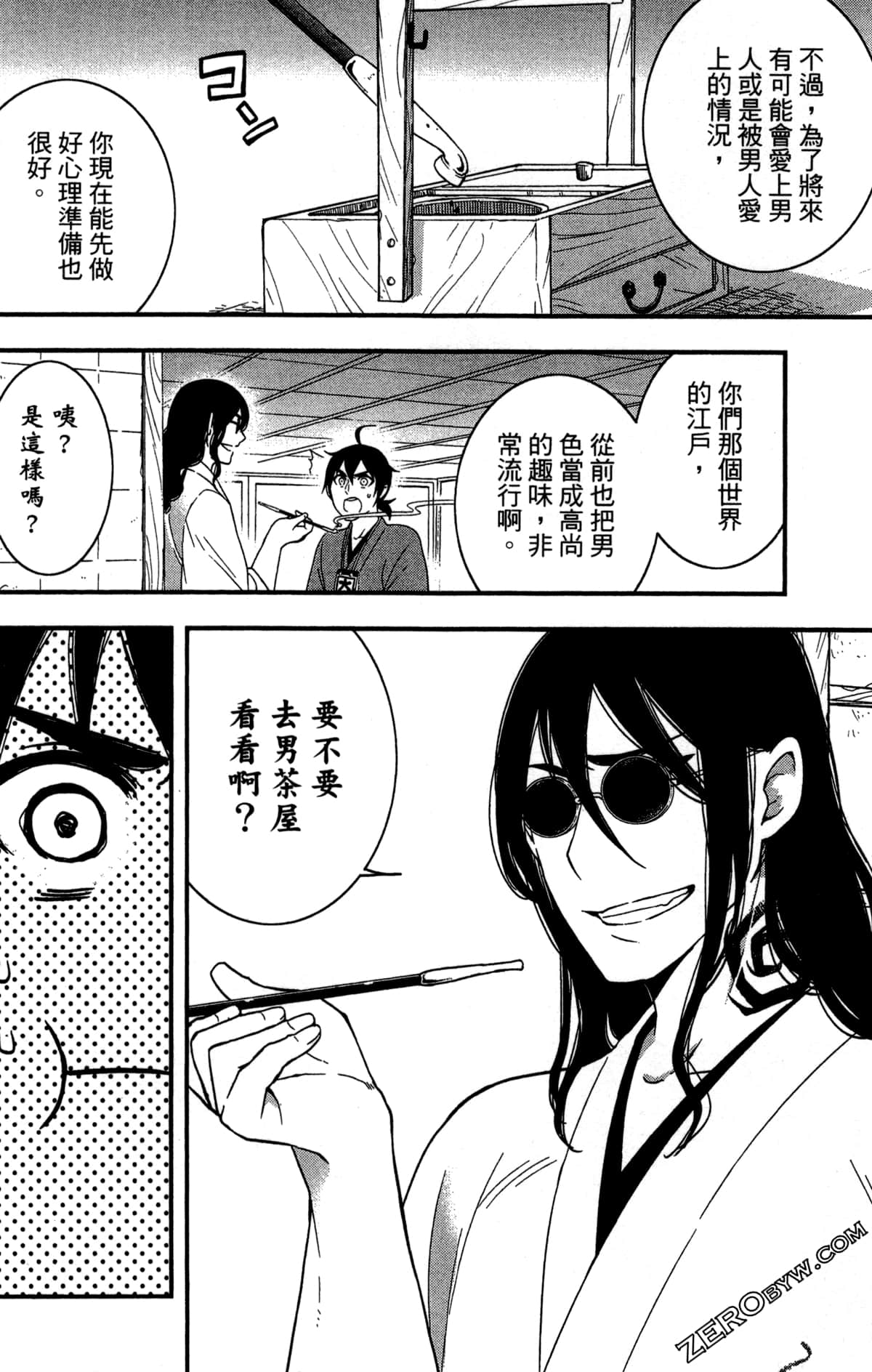 Page 98