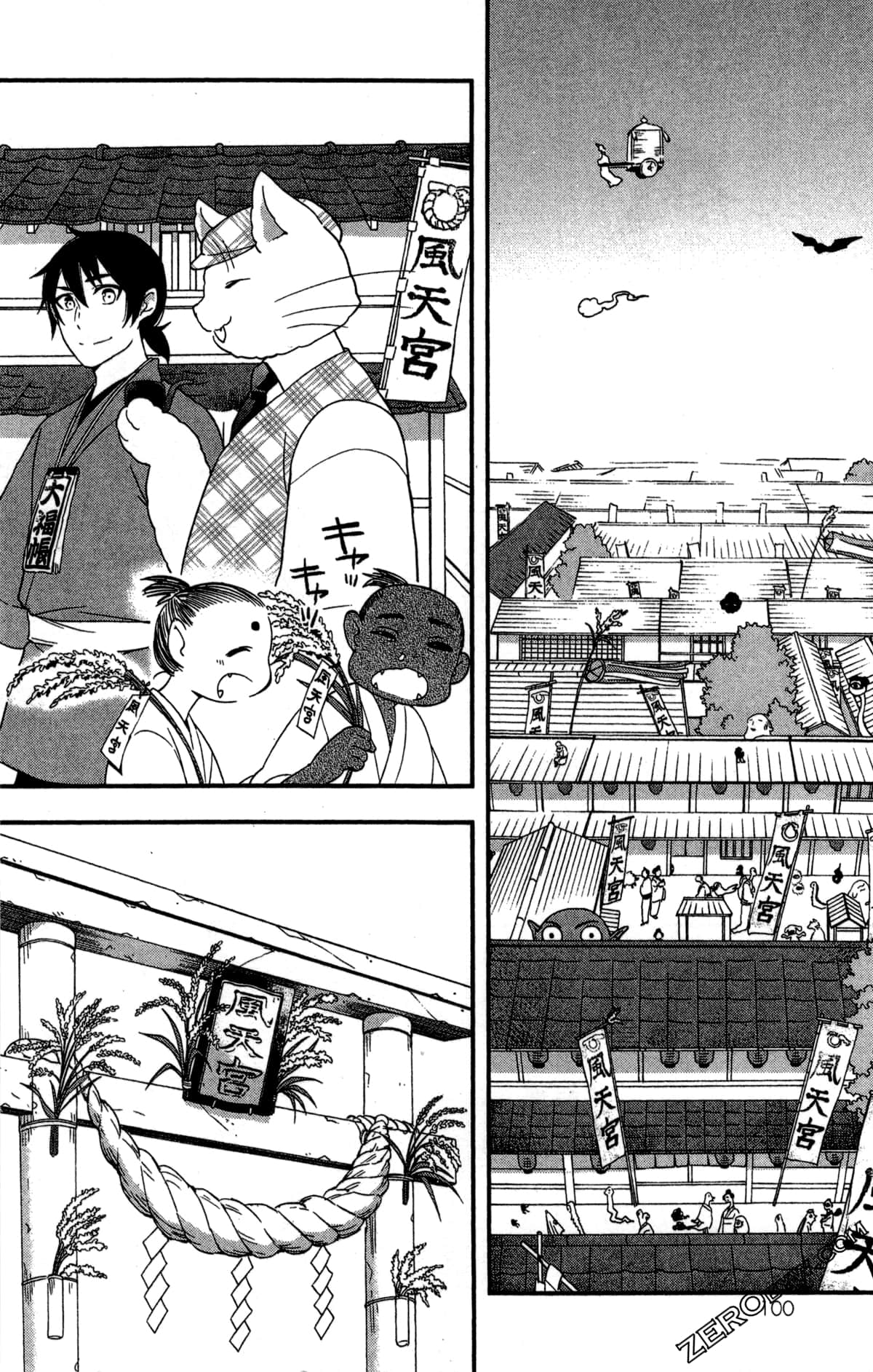 Page 102